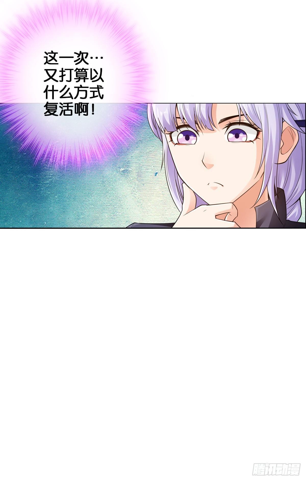 🍲最强作死系统 血之触 第24页