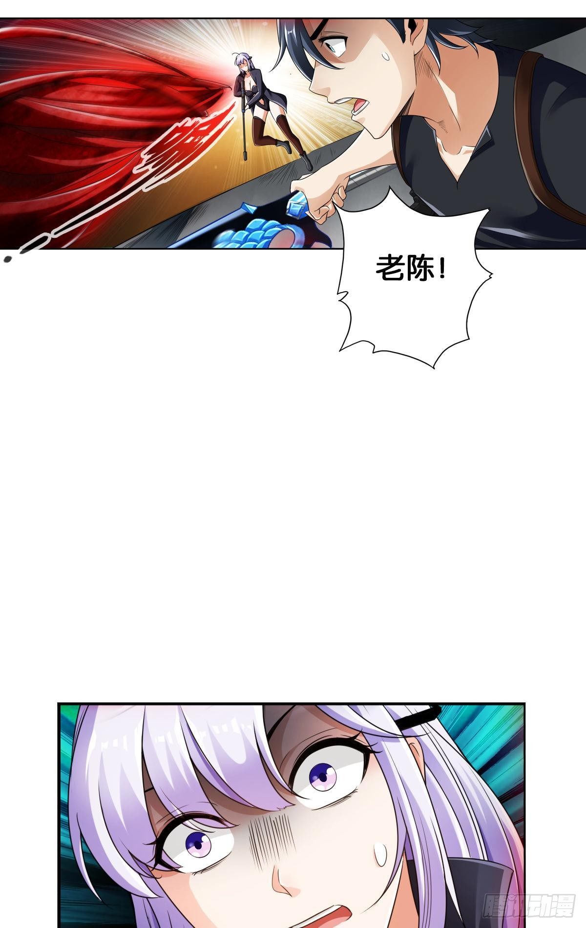 🍲最强作死系统 血之触 第4页