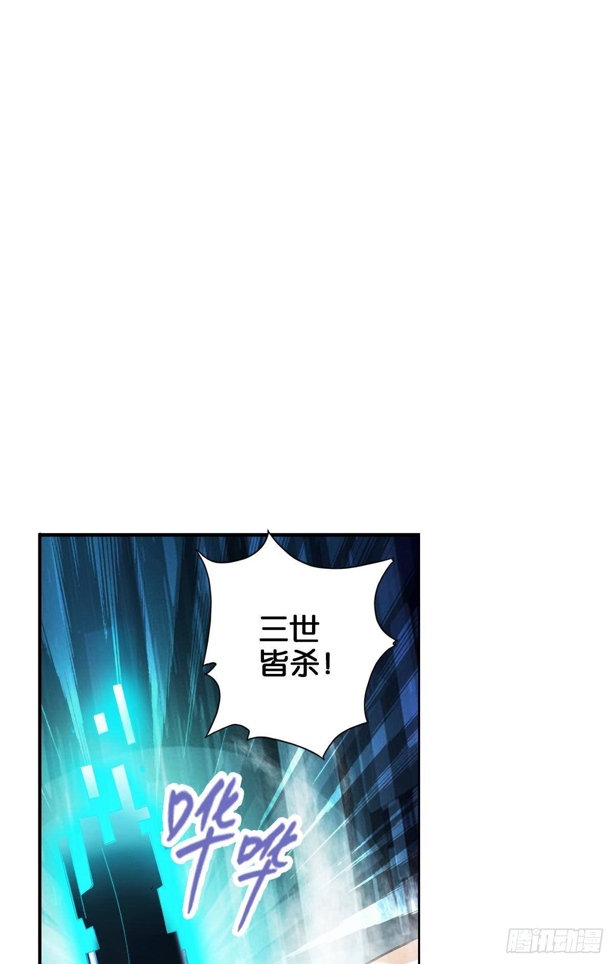 🍲最强作死系统 血之触 第49页
