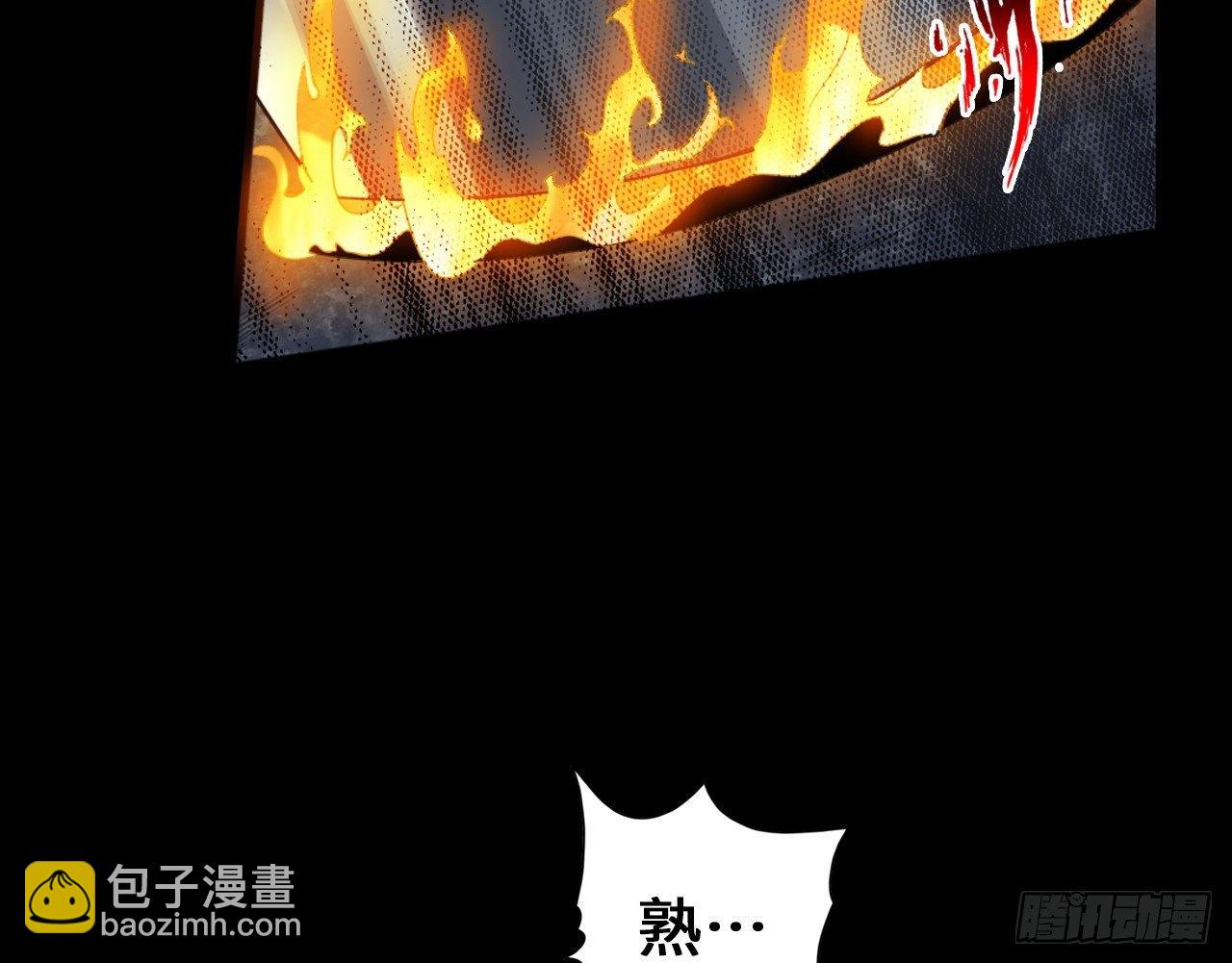 🍲最强作死系统 食堂屠夫 第22页