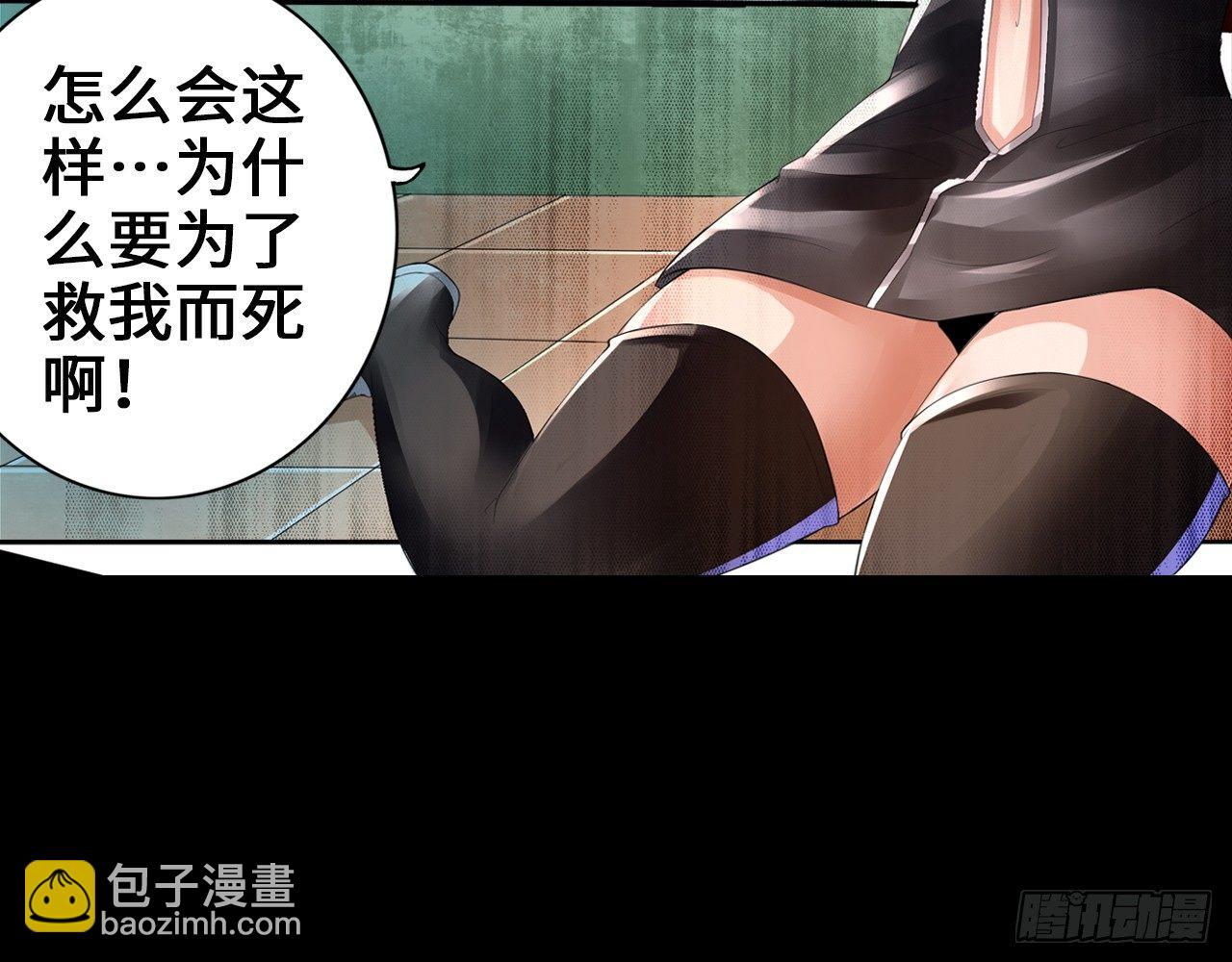 🍲最强作死系统 食堂屠夫 第24页