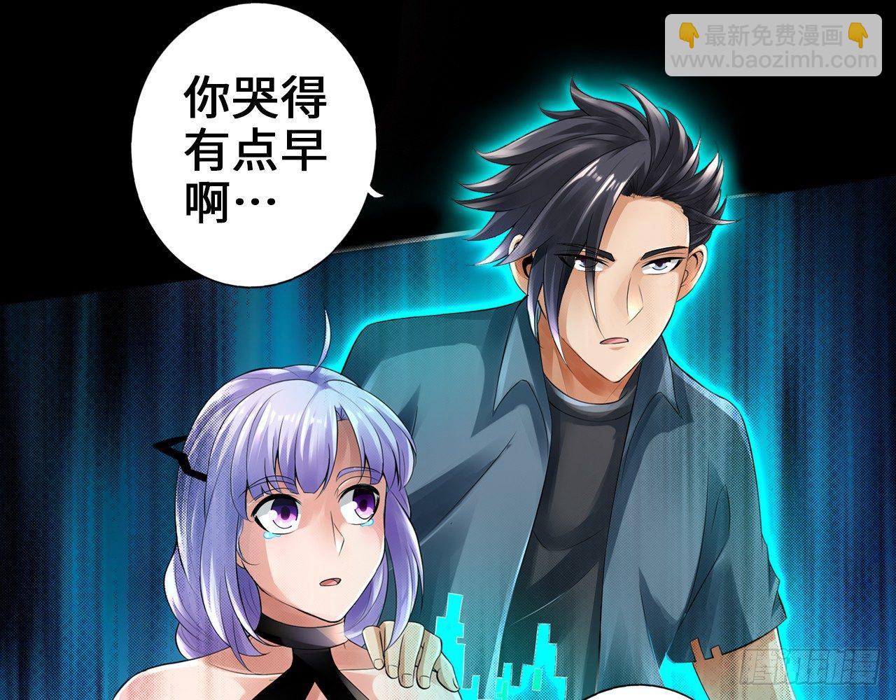 🍲最强作死系统 食堂屠夫 第29页