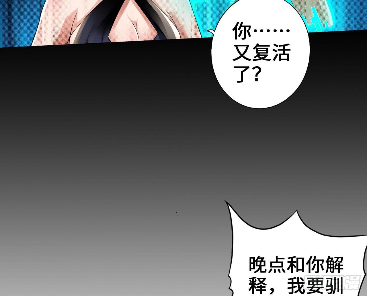 🍲最强作死系统 食堂屠夫 第30页