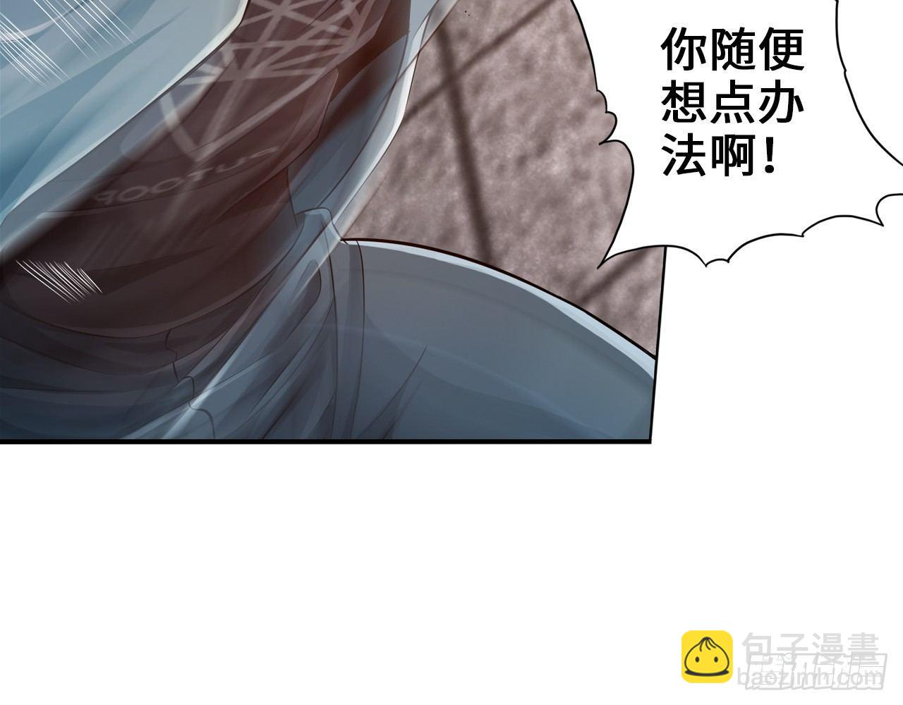 🍲最强作死系统 食堂屠夫 第35页