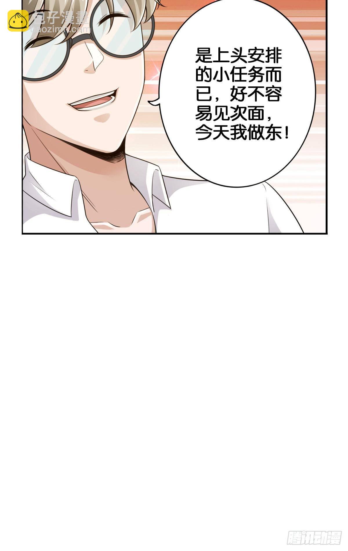 🍲最强作死系统 各为其主 第10页