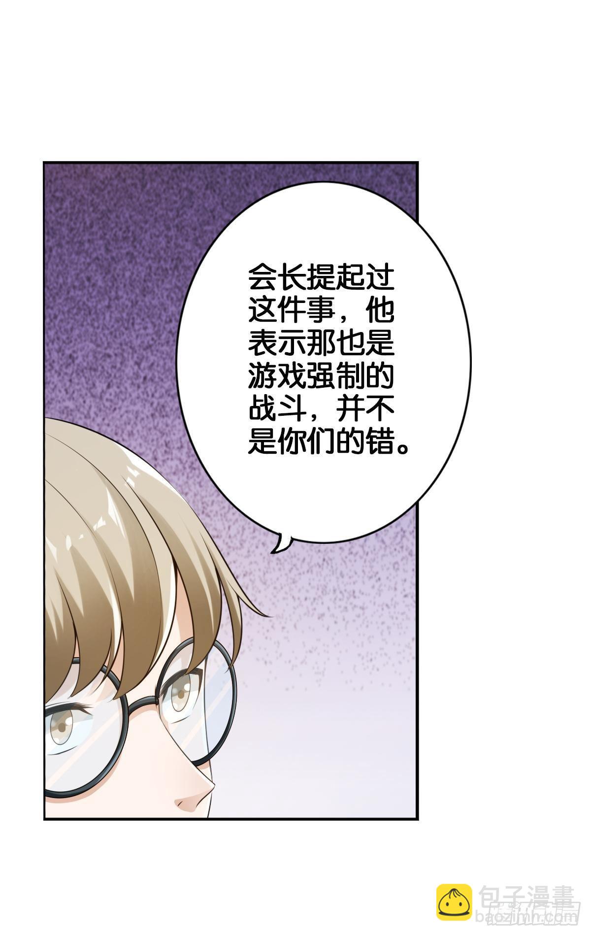 🍲最强作死系统 各为其主 第15页