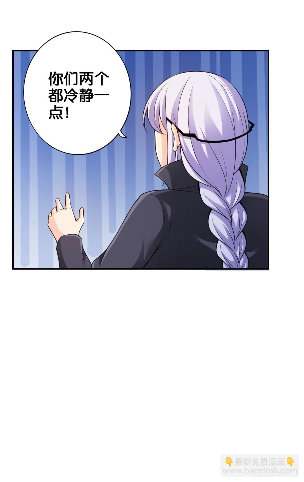 🍲最强作死系统 各为其主 第24页