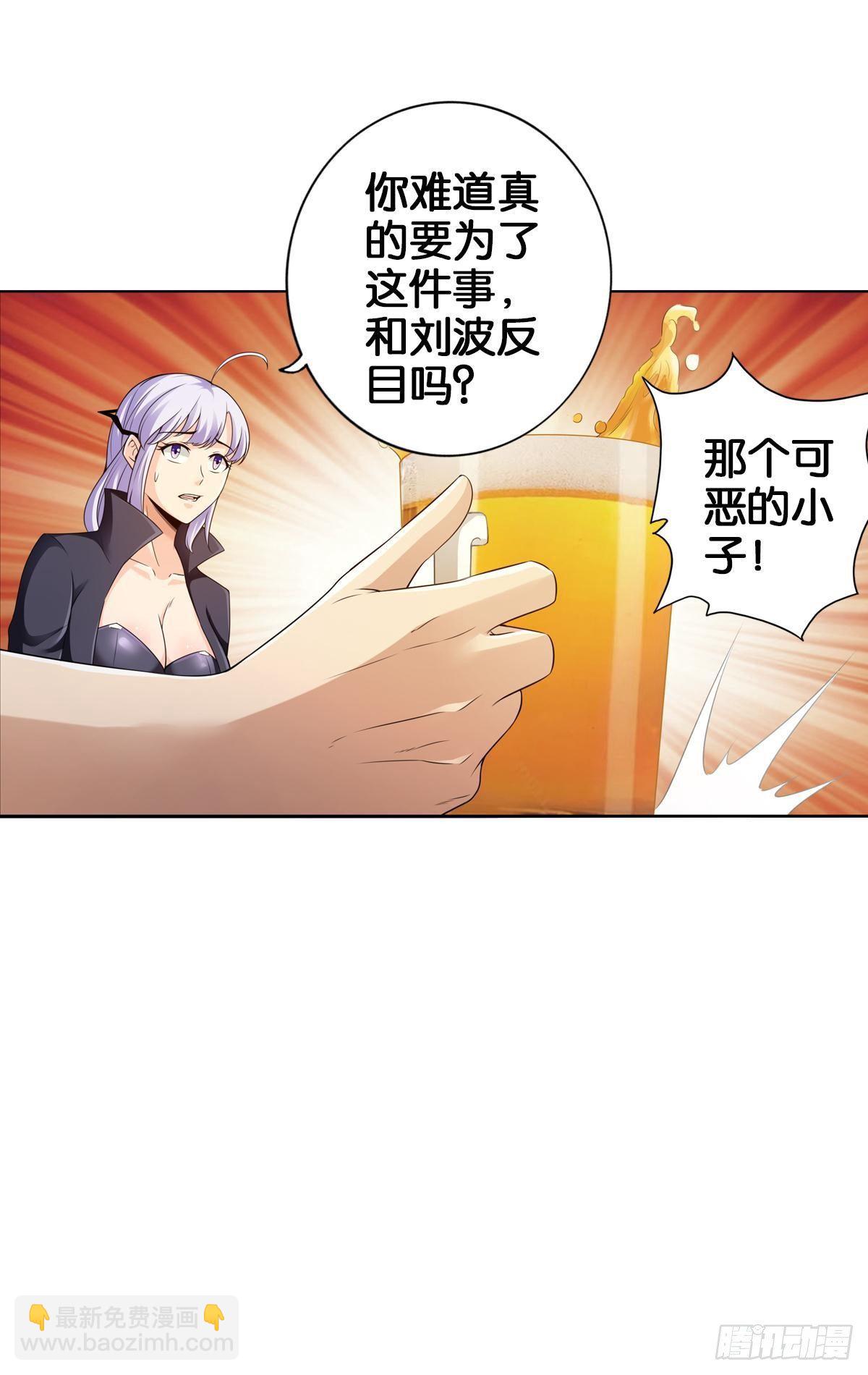 🍲最强作死系统 各为其主 第26页