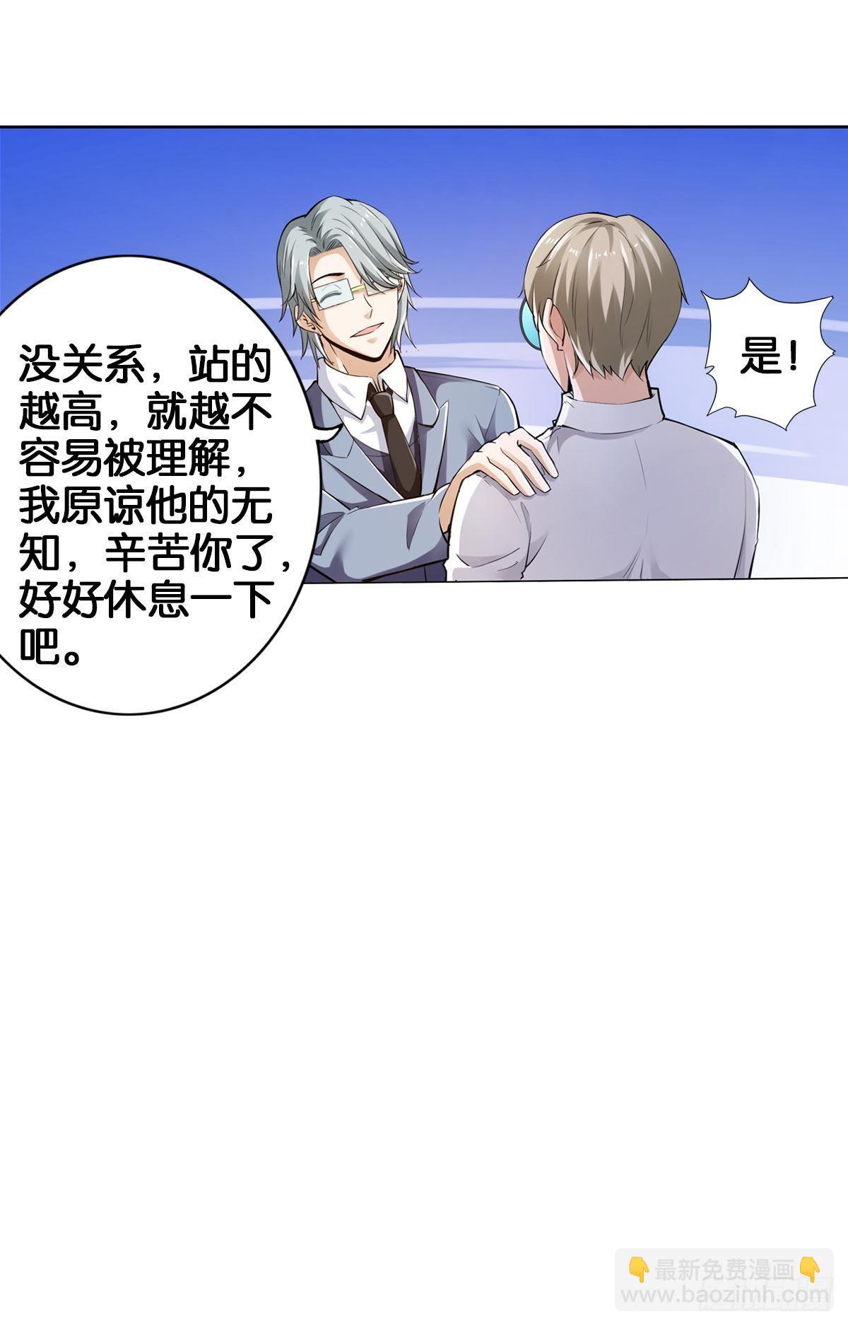 🍲最强作死系统 各为其主 第33页