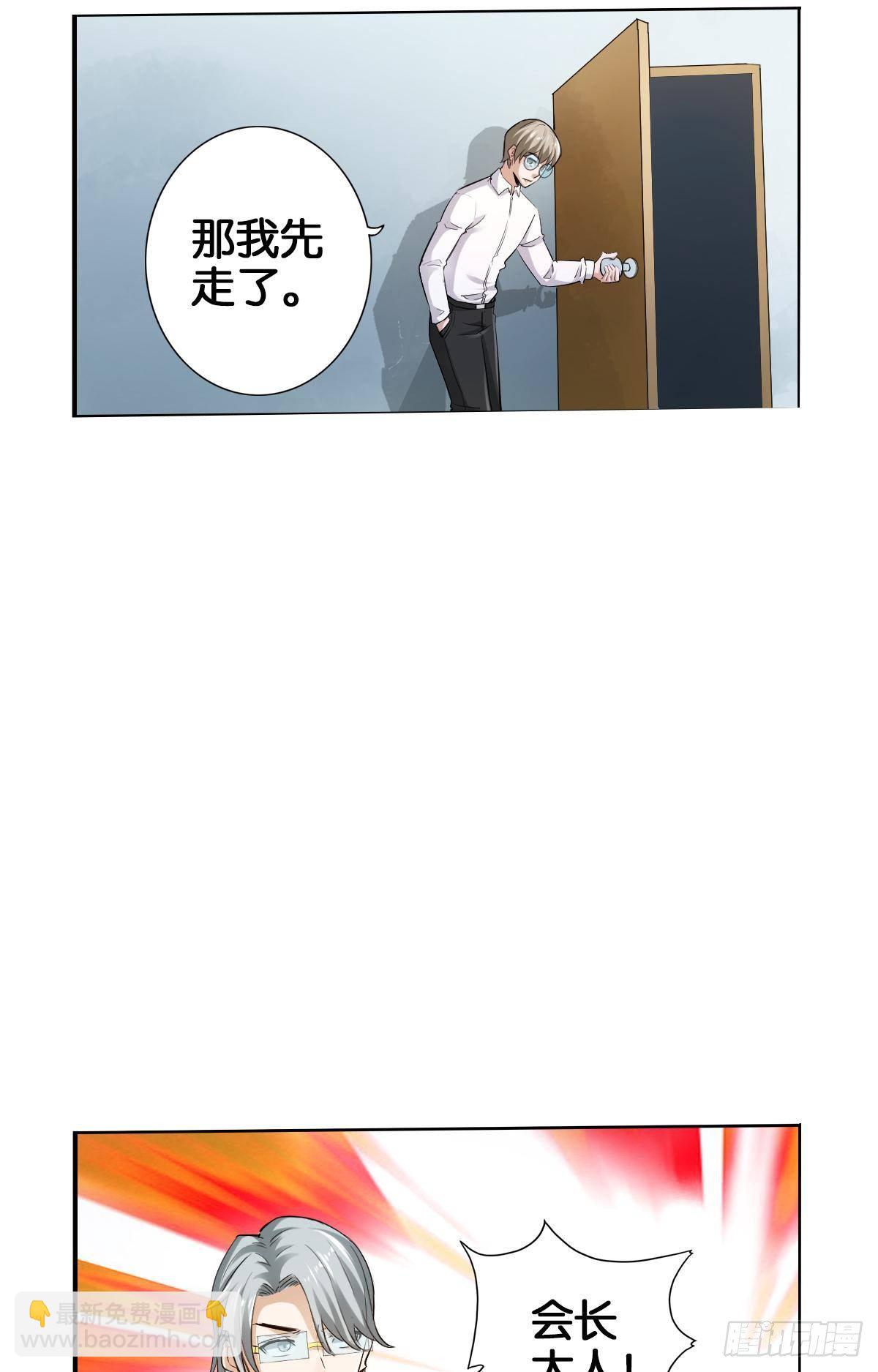 🍲最强作死系统 各为其主 第34页