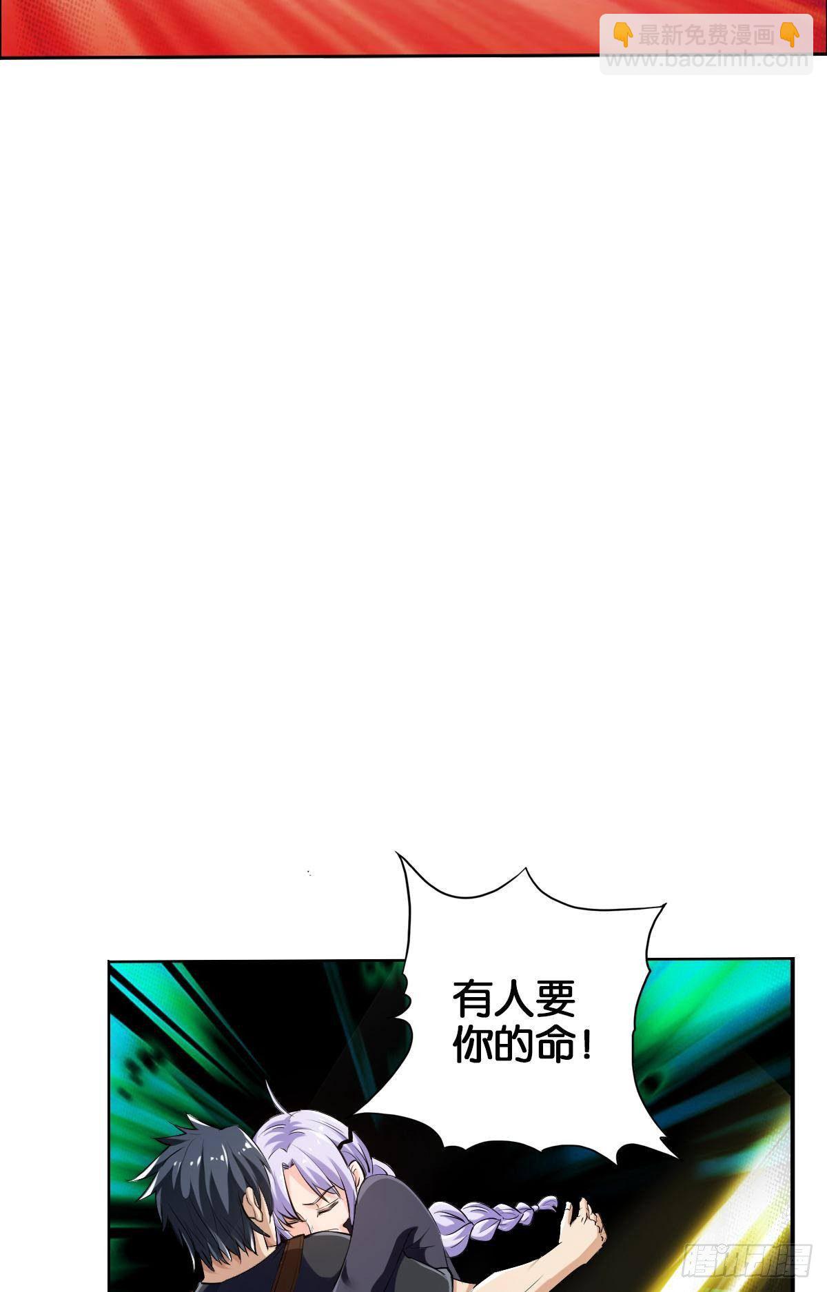 🍲最强作死系统 各为其主 第46页