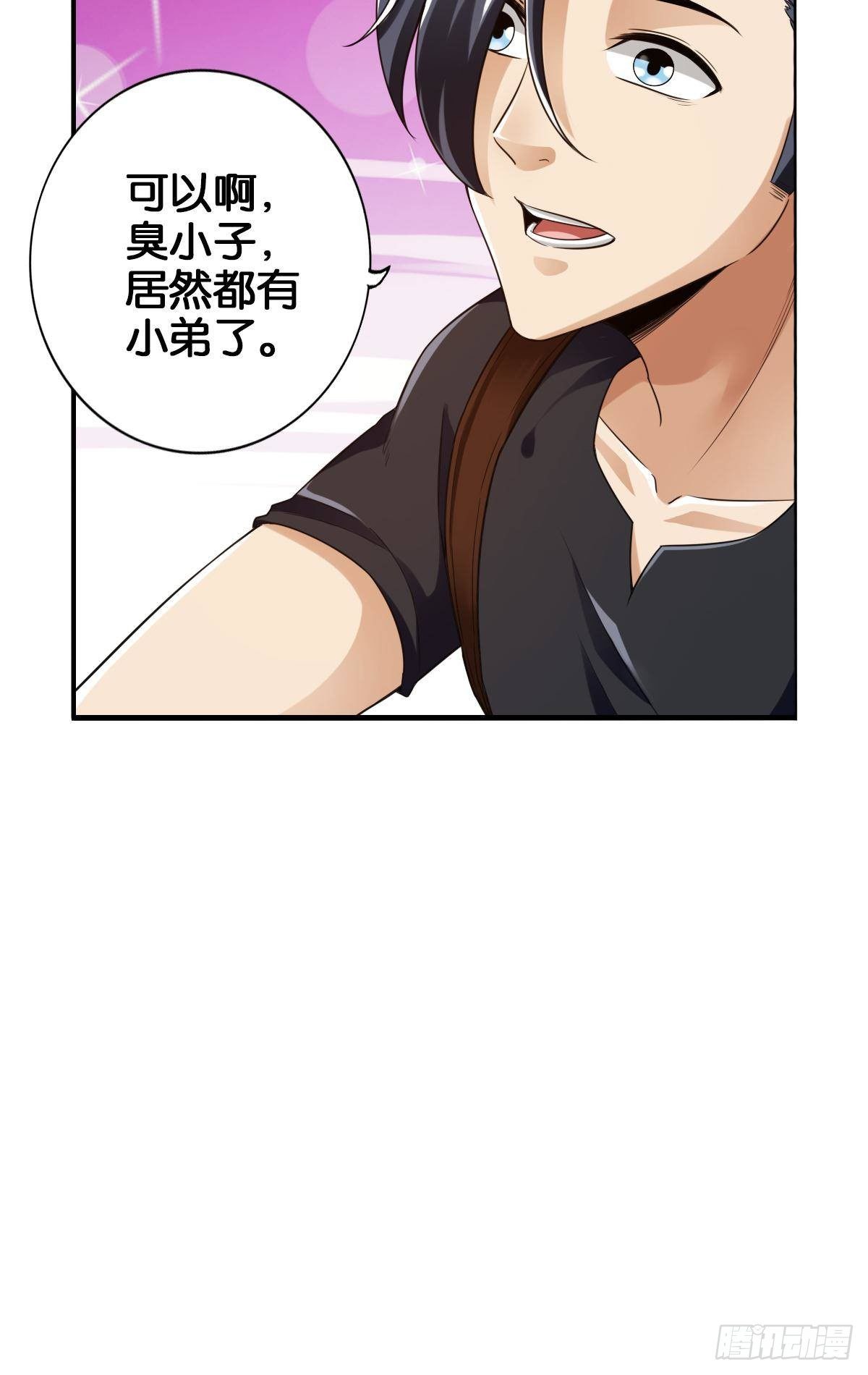 🍲最强作死系统 各为其主 第5页