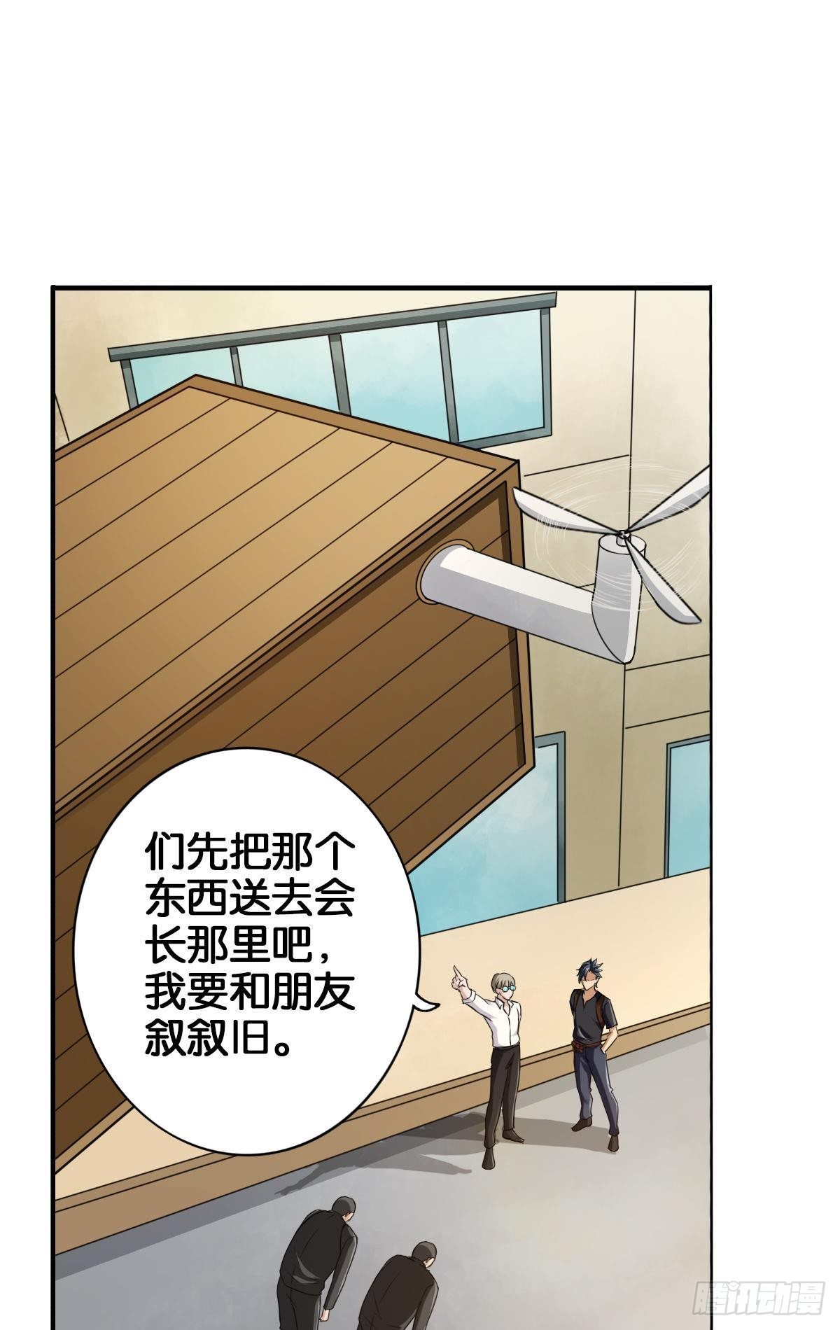 🍲最强作死系统 各为其主 第7页
