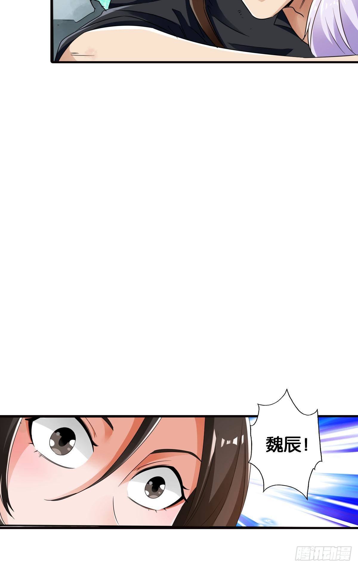 🍲最强作死系统 末日之光 第10页