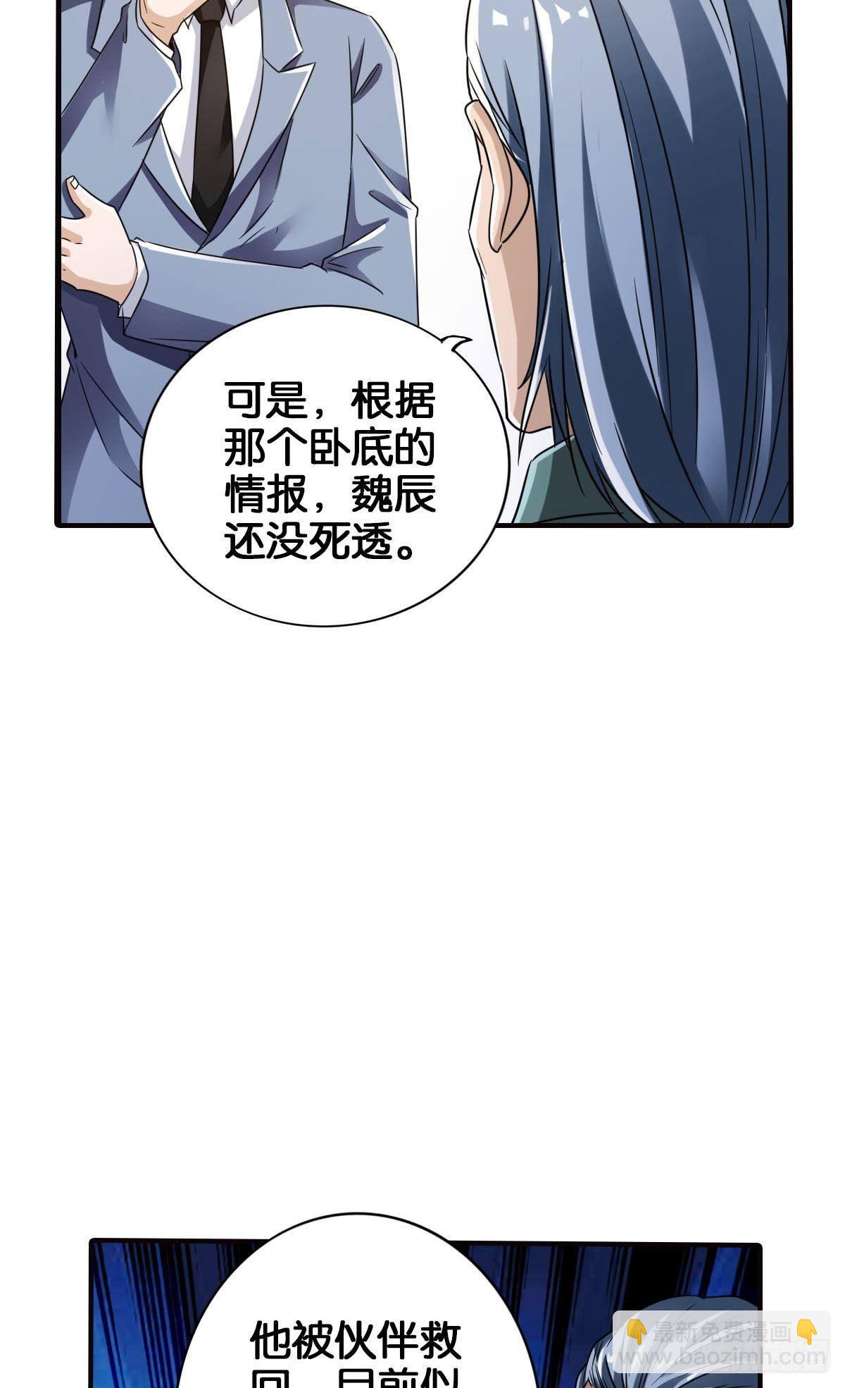 🍲最强作死系统 末日之光 第15页