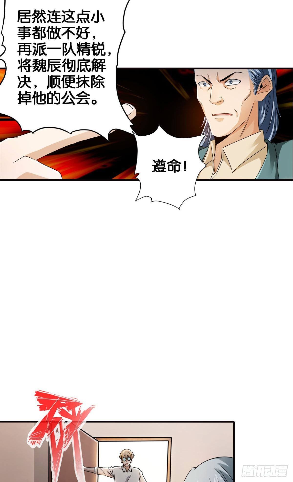 🍲最强作死系统 末日之光 第17页