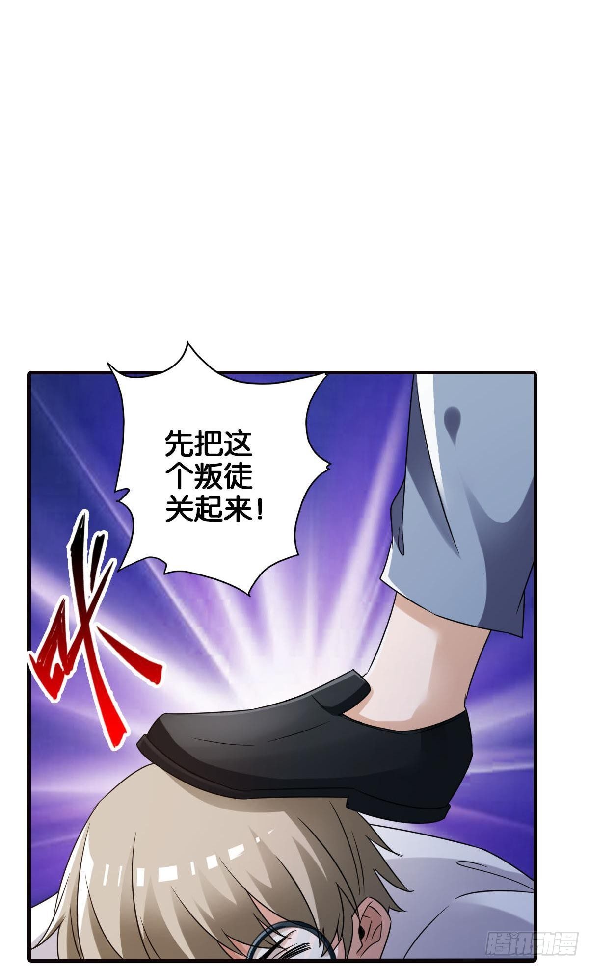 🍲最强作死系统 末日之光 第29页