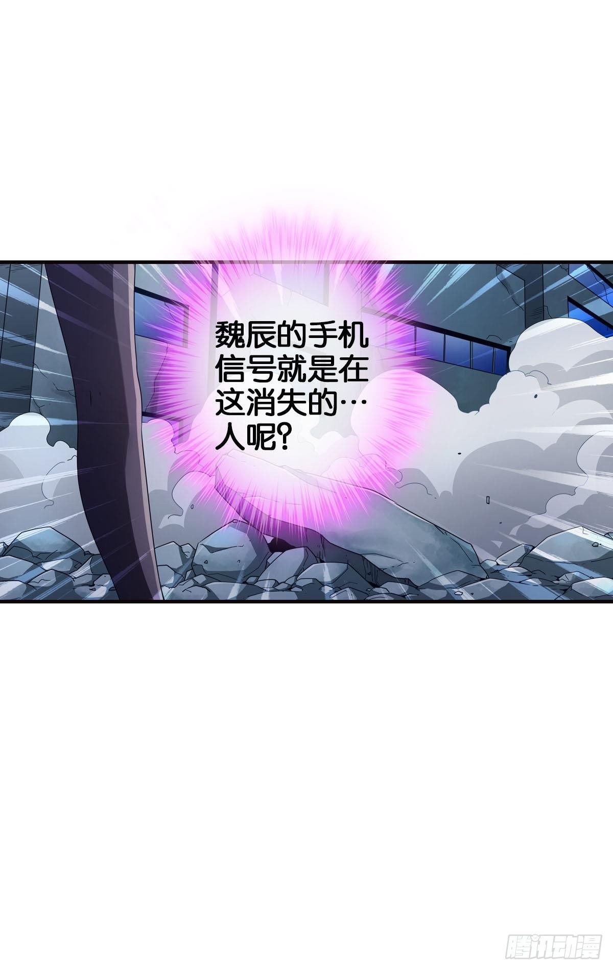 🍲最强作死系统 末日之光 第3页