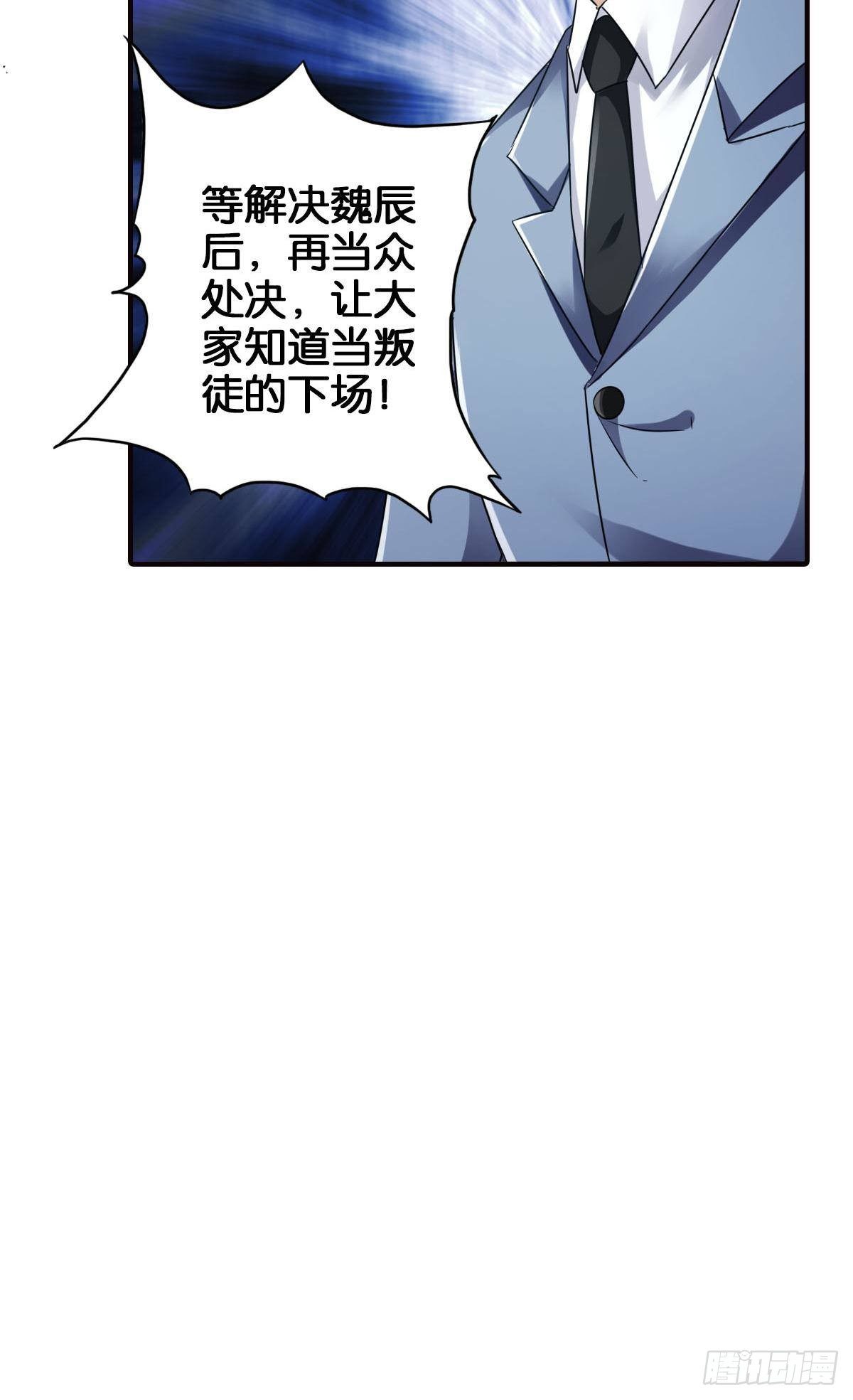 🍲最强作死系统 末日之光 第31页