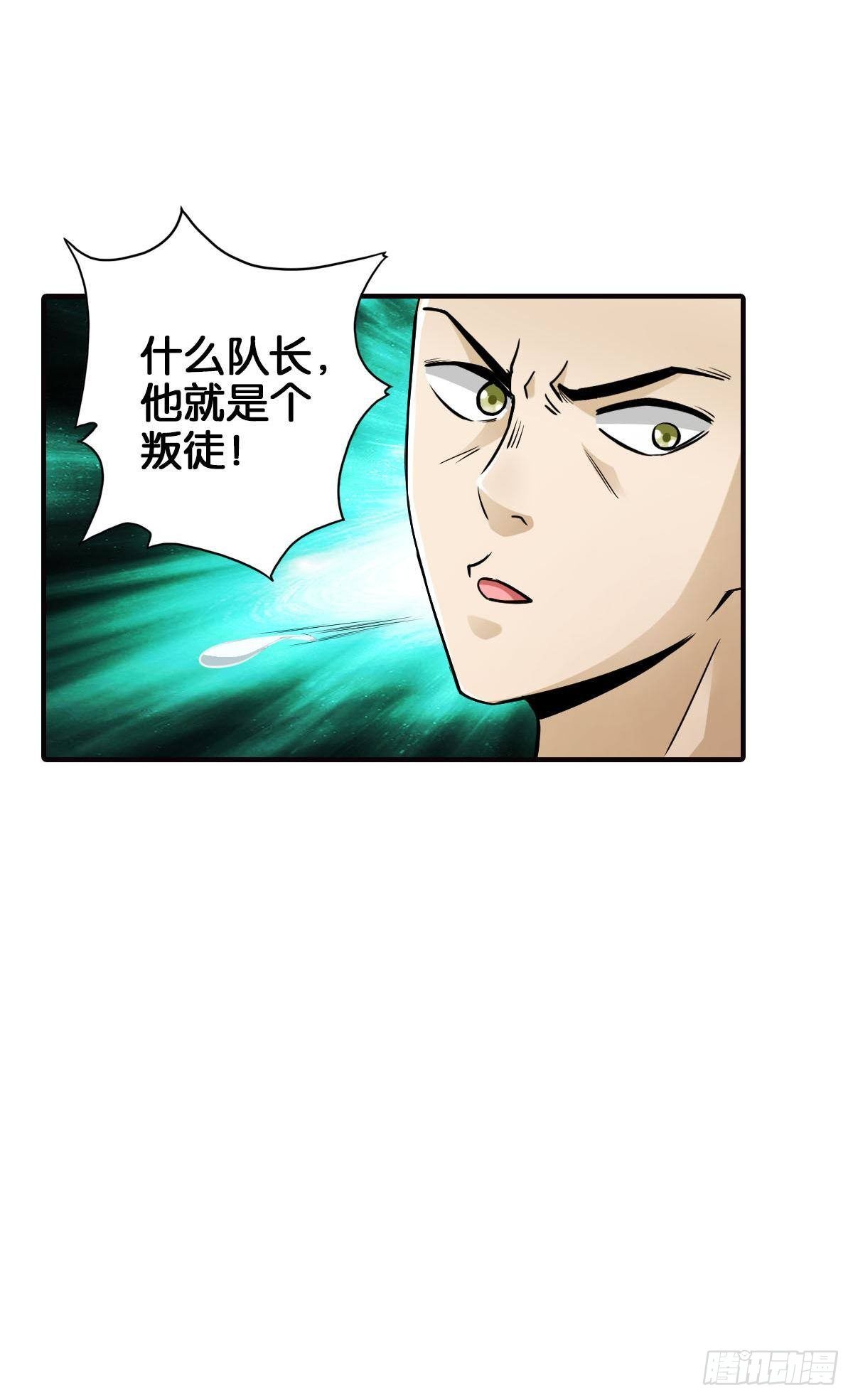 🍲最强作死系统 末日之光 第34页