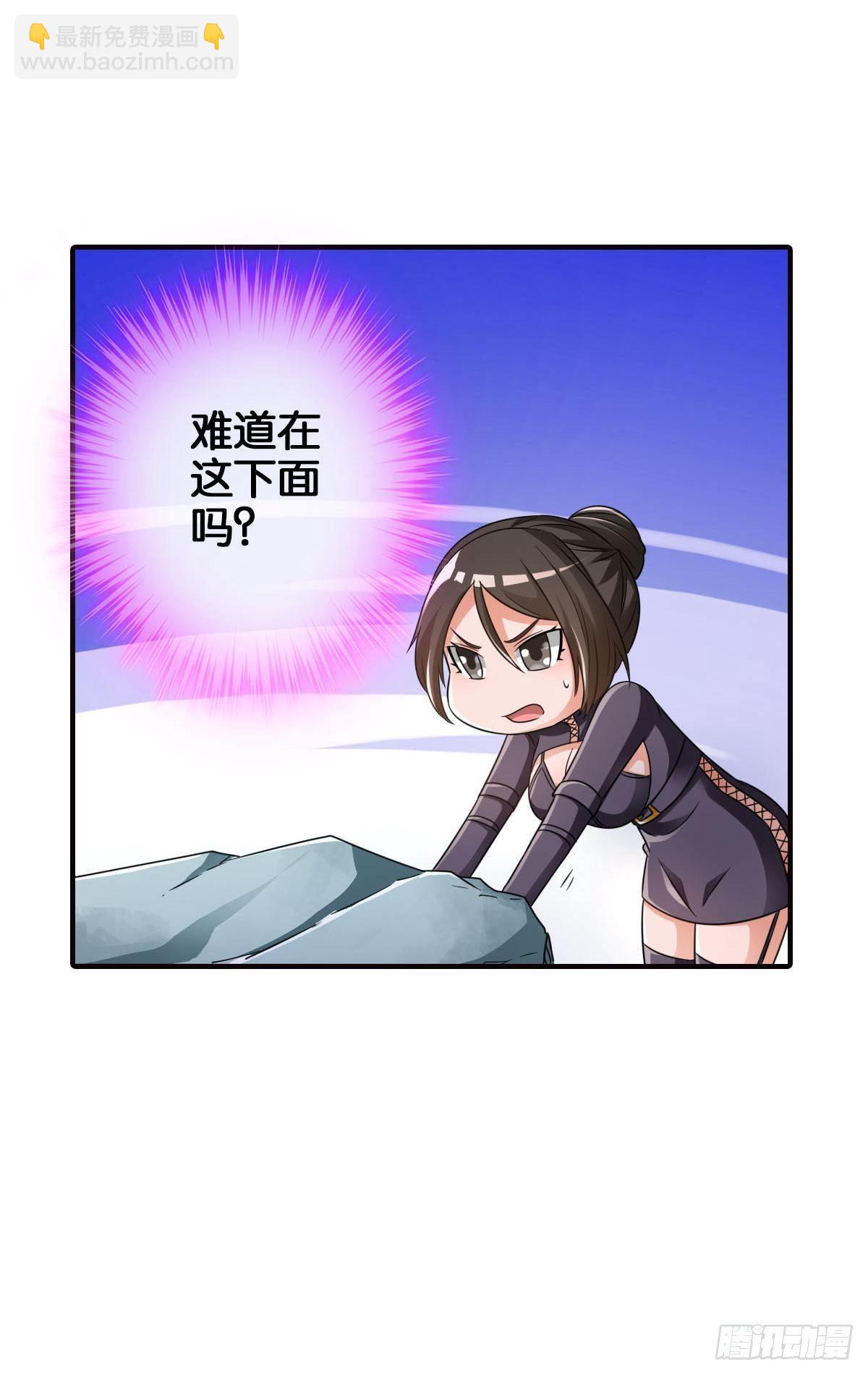 🍲最强作死系统 末日之光 第4页
