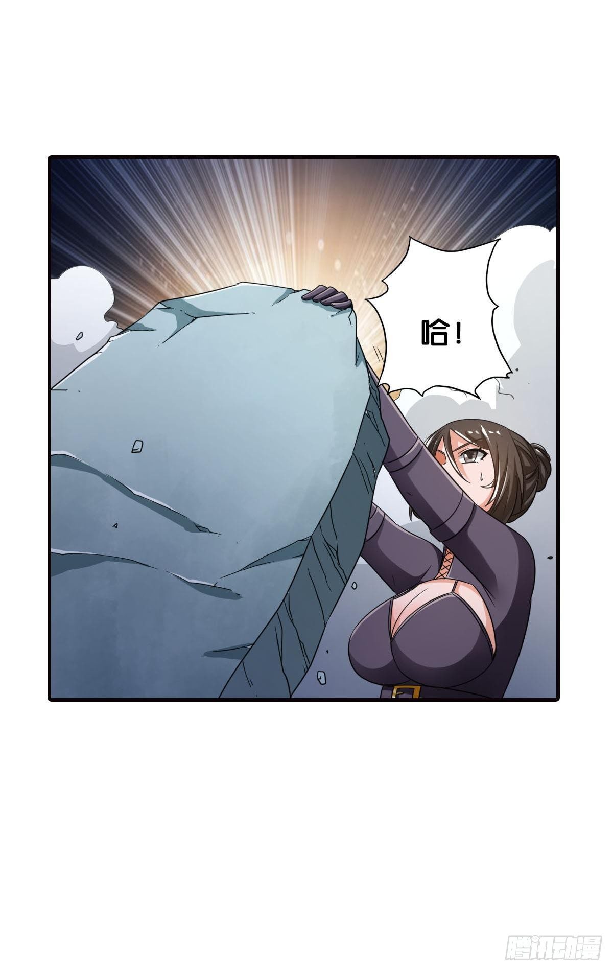 🍲最强作死系统 末日之光 第5页