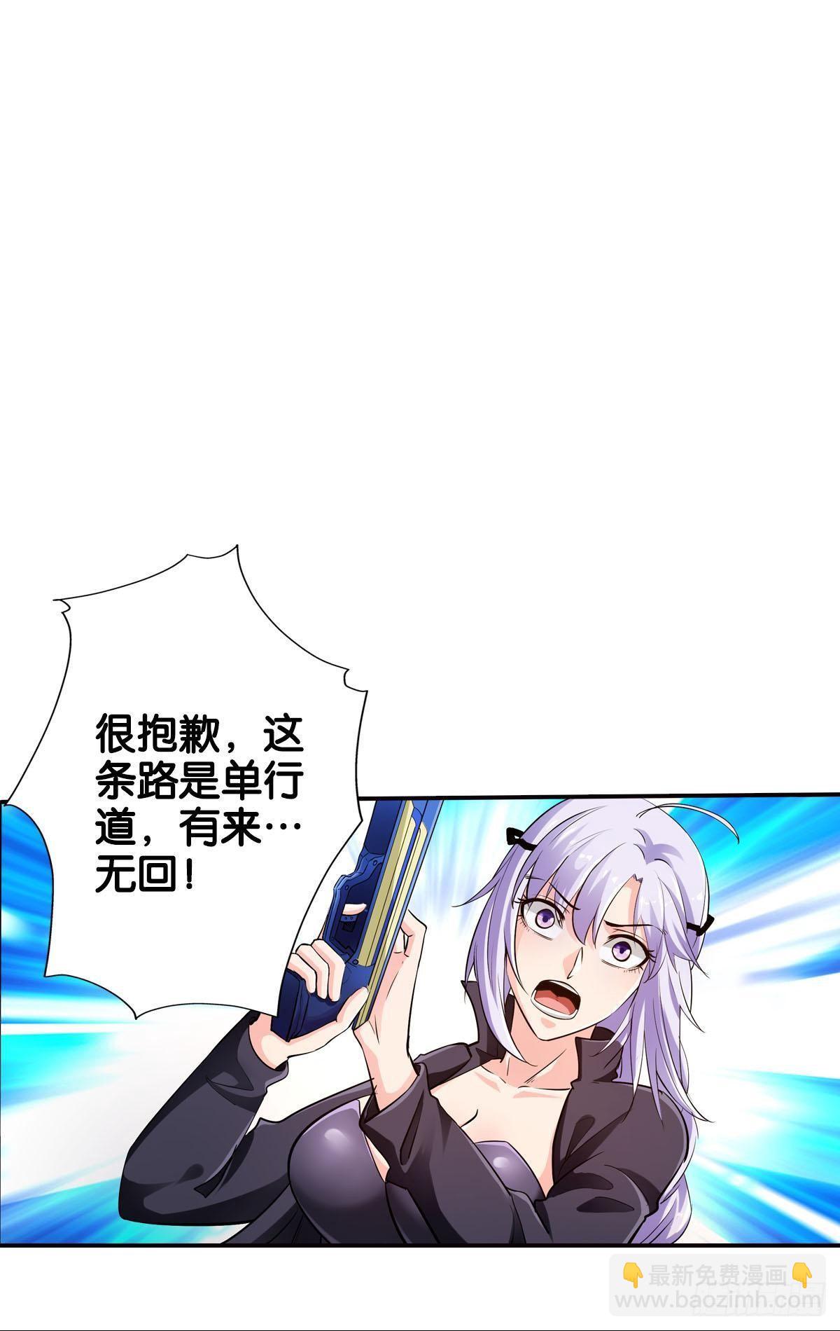 🍲最强作死系统 反击从现在开始 第22页