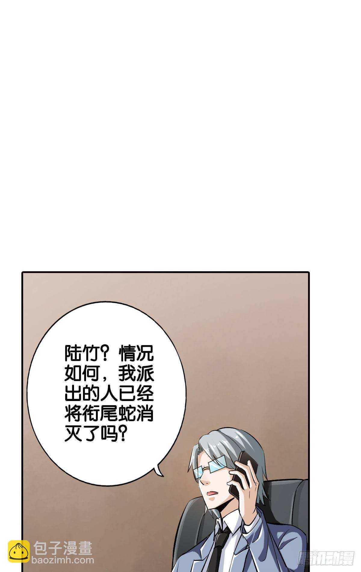 🍲最强作死系统 反击从现在开始 第28页