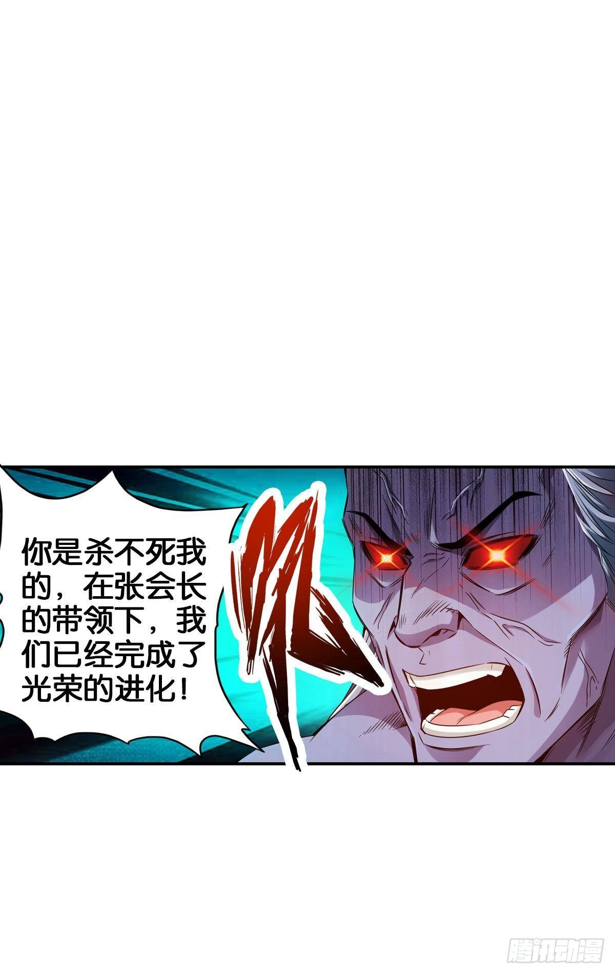 🍲最强作死系统 改造丧尸大军 第13页