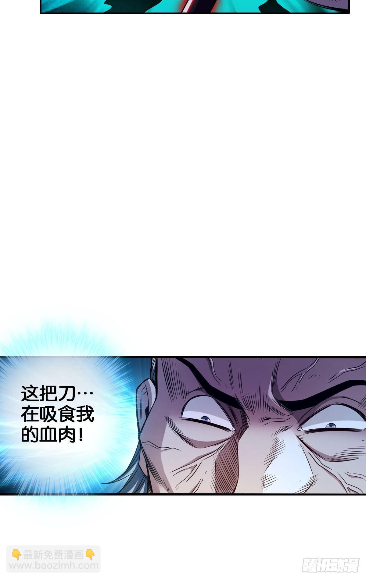🍲最强作死系统 改造丧尸大军 第36页