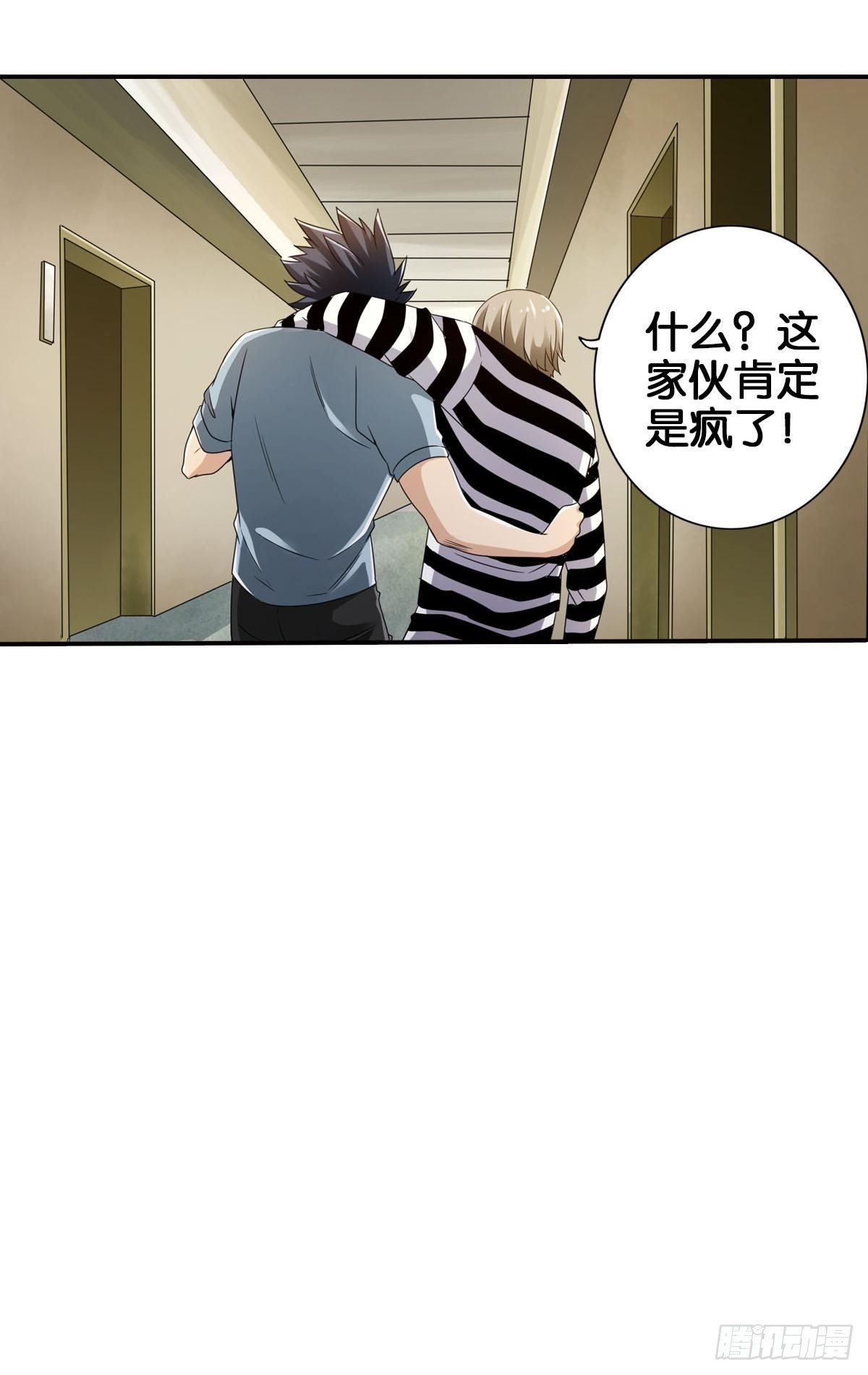 🍲最强作死系统 改造丧尸大军 第48页