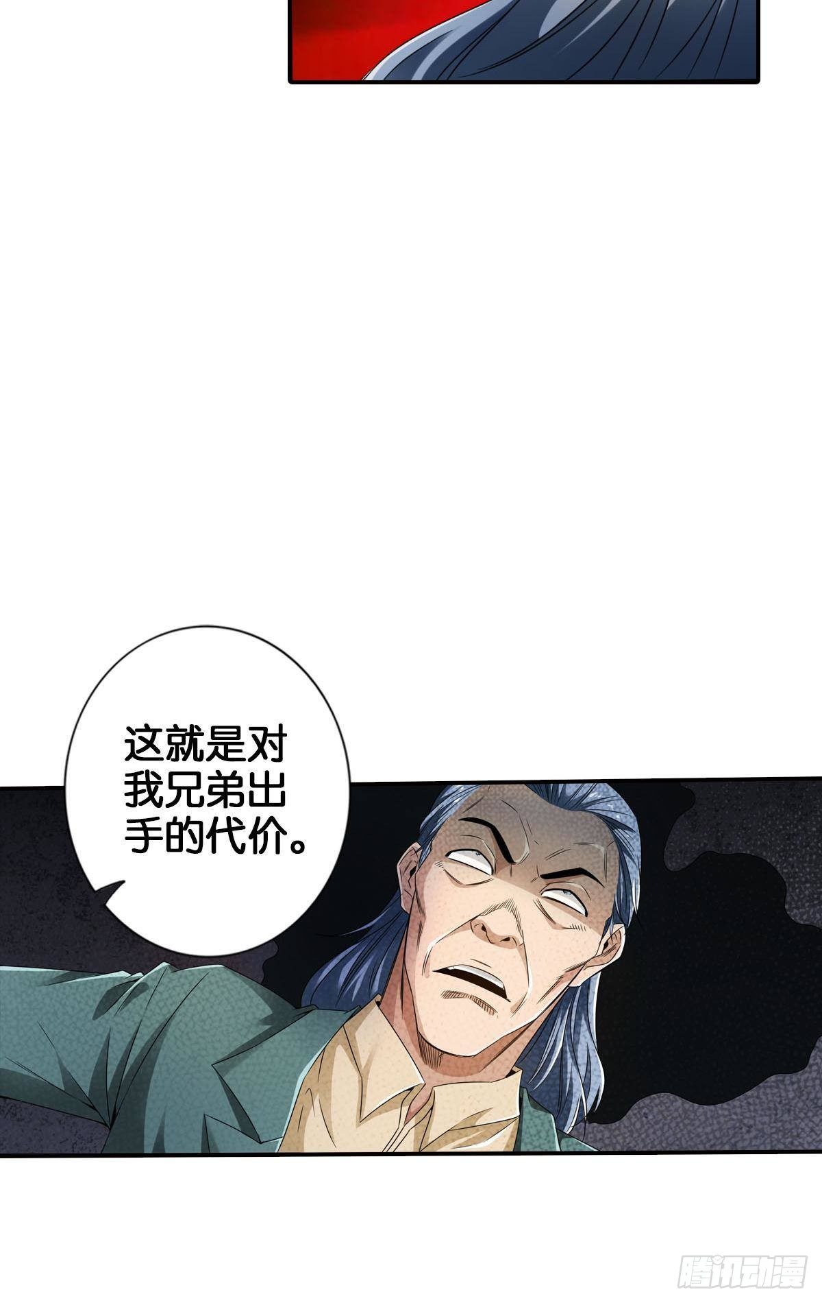 🍲最强作死系统 改造丧尸大军 第5页