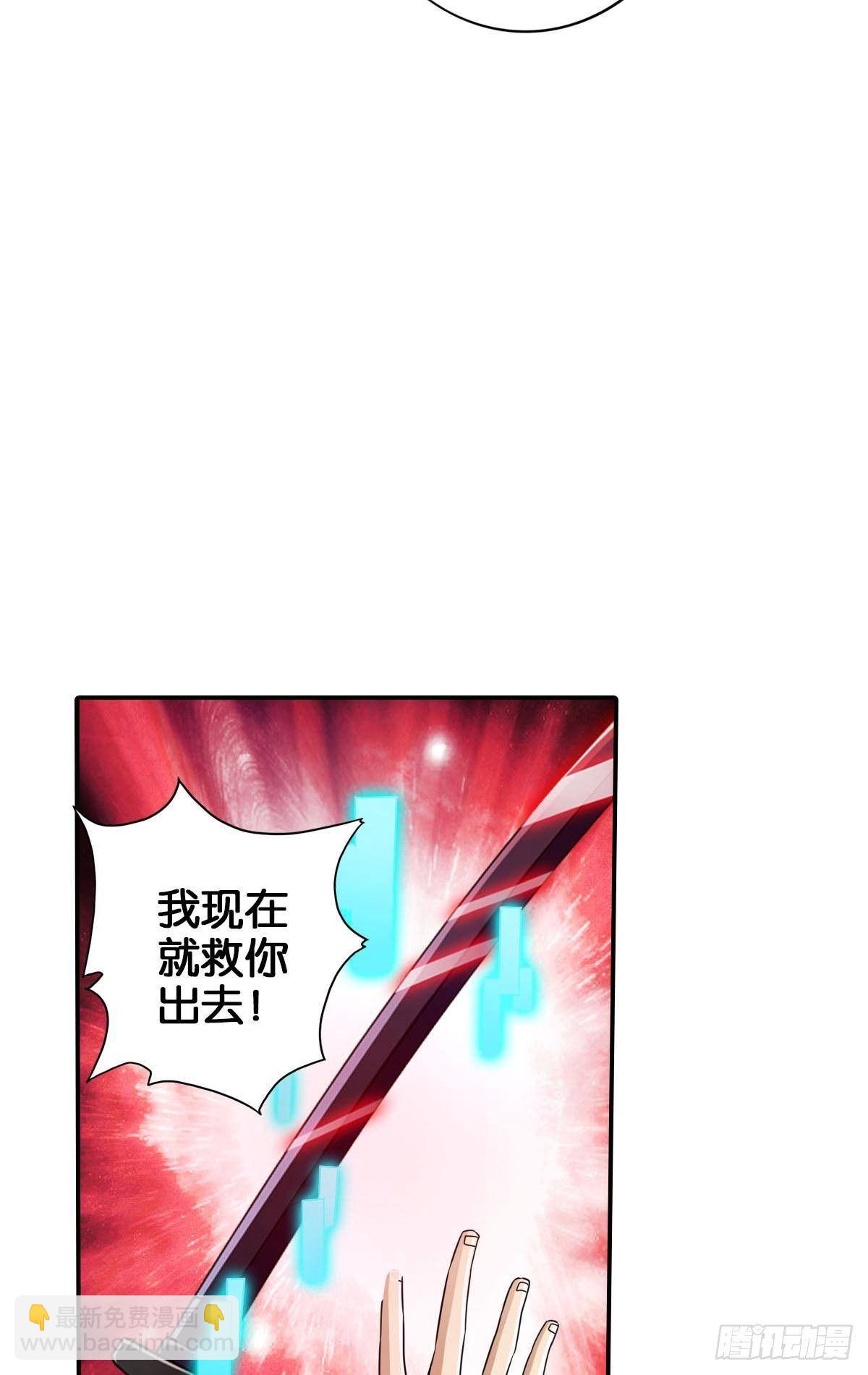 🍲最强作死系统 改造丧尸大军 第7页