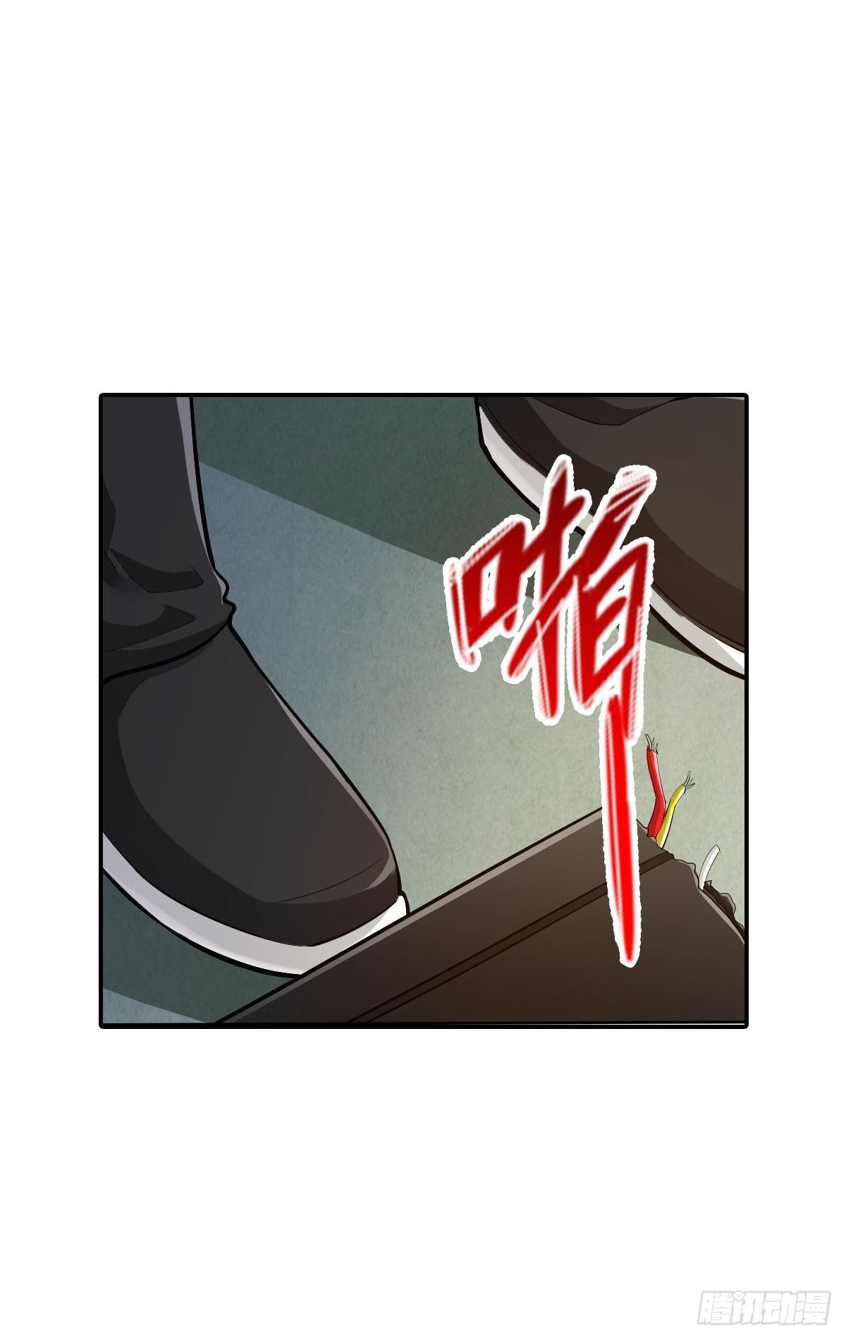 🍲最强作死系统 弑杀贼首 第11页