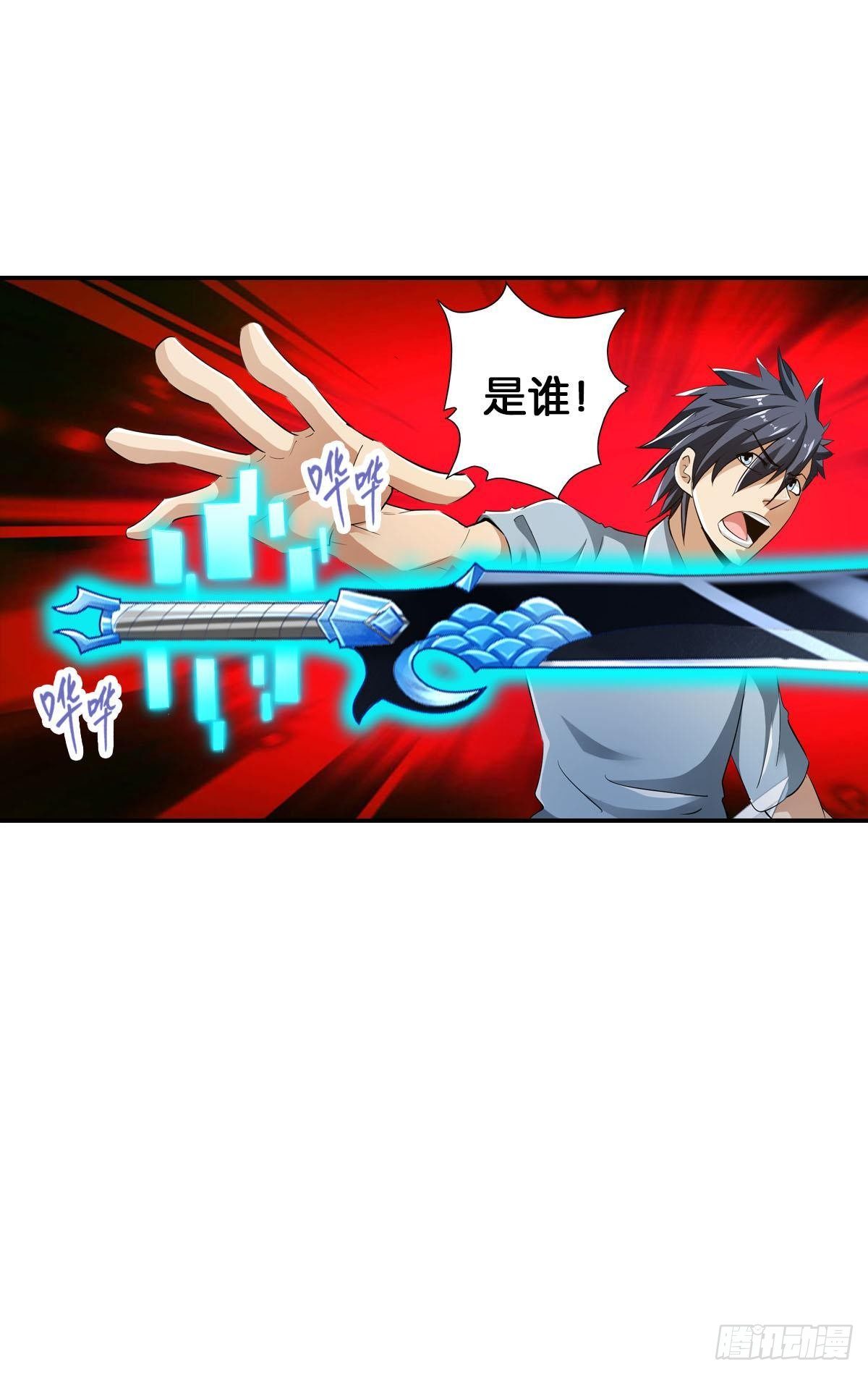 🍲最强作死系统 弑杀贼首 第23页