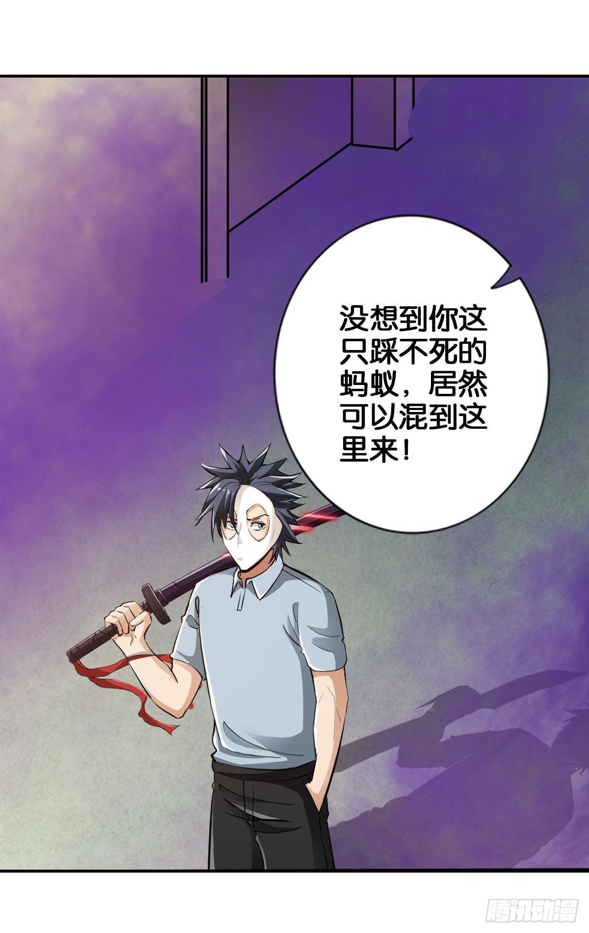 🍲最强作死系统 弑杀贼首 第3页