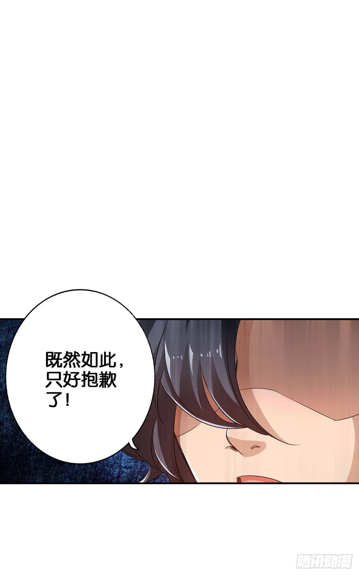 🍲最强作死系统 弑杀贼首 第41页