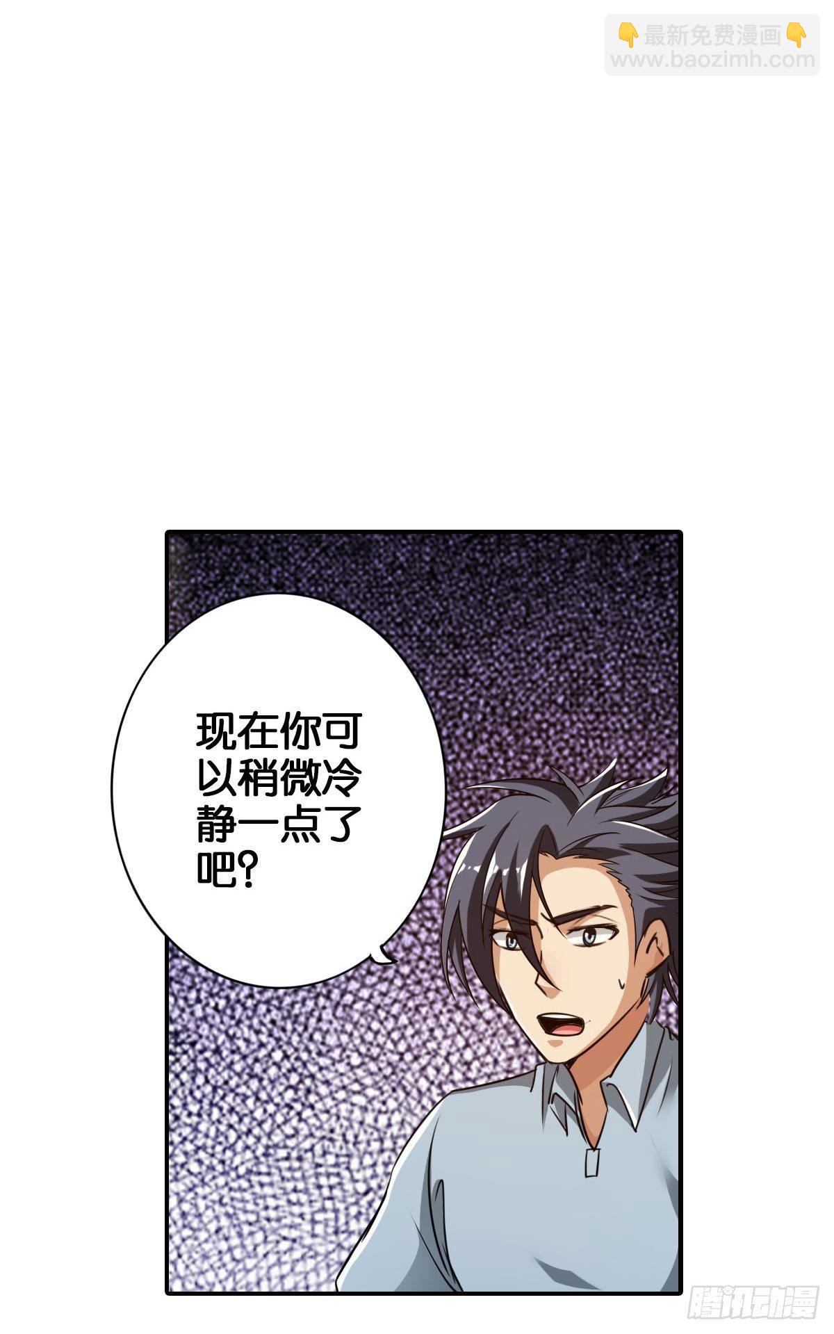 🍲最强作死系统 弑杀贼首 第46页