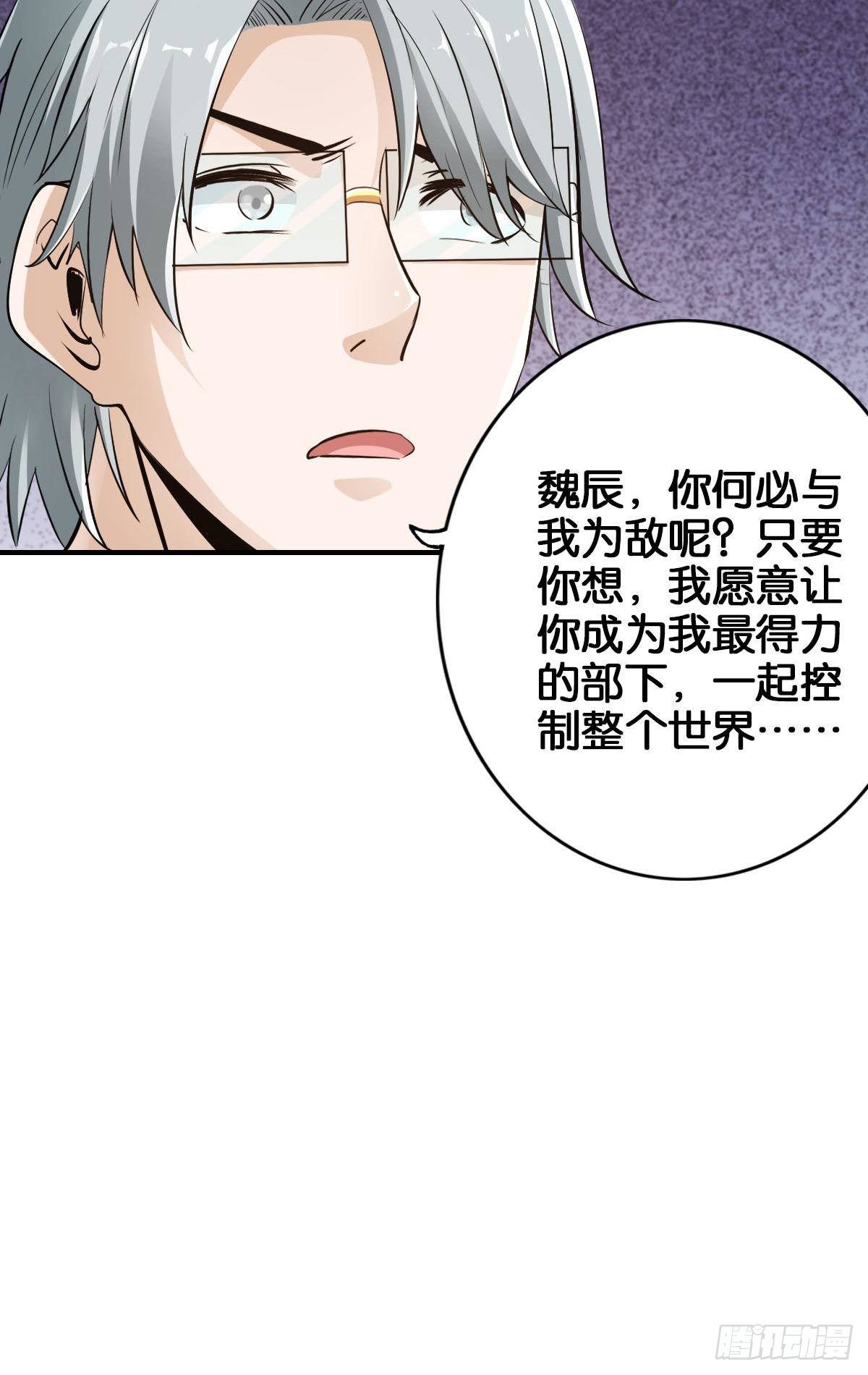 🍲最强作死系统 弑杀贼首 第7页