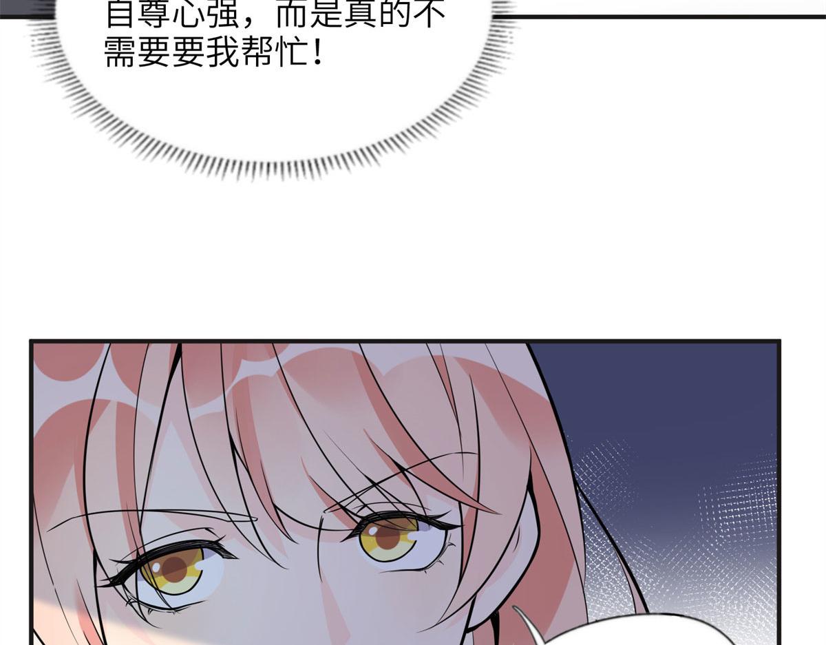 10 楚天心，自食其果吧！(1/2)-第10话