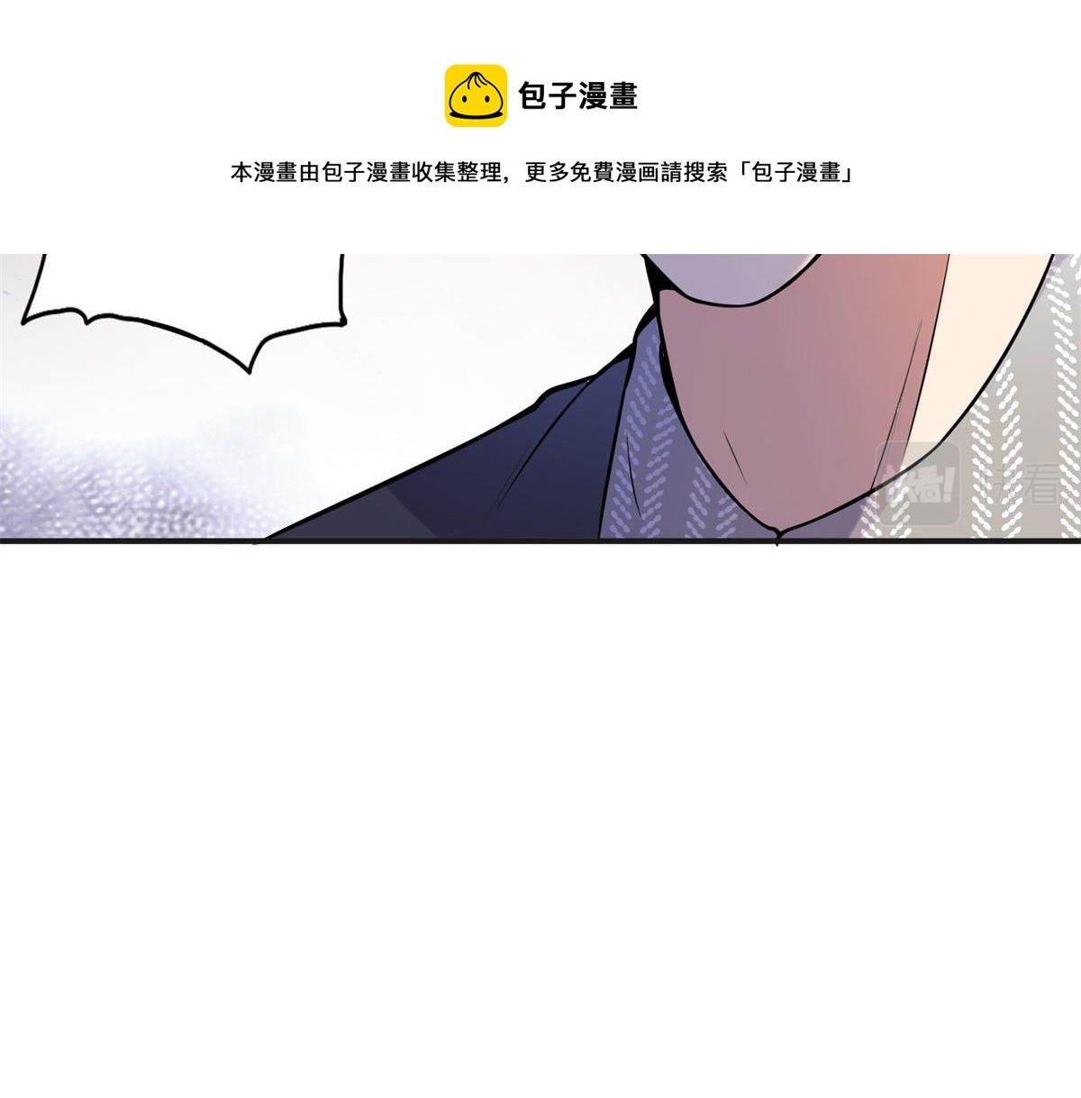 10 楚天心，自食其果吧！(1/2)-第10话