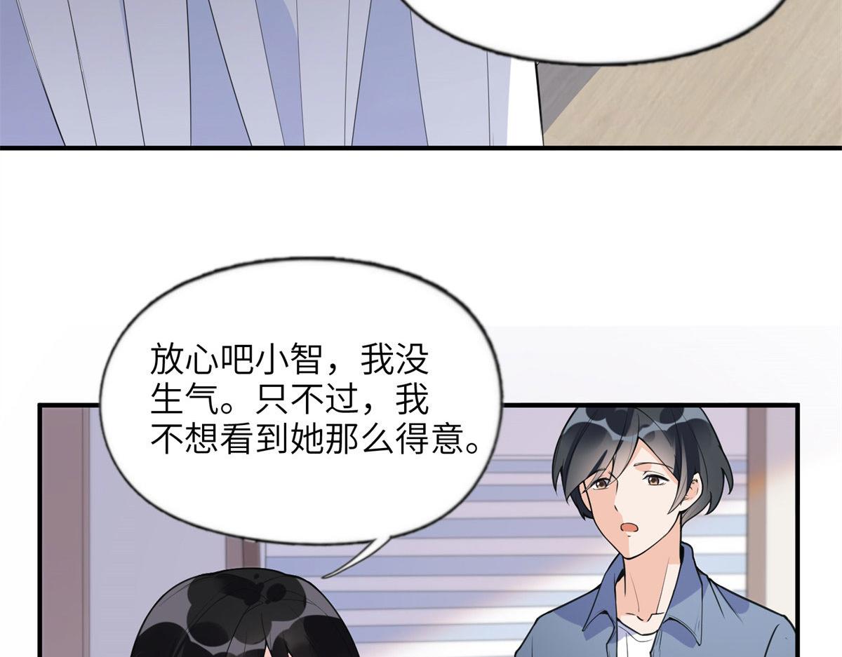 10 楚天心，自食其果吧！(1/2)-第10话