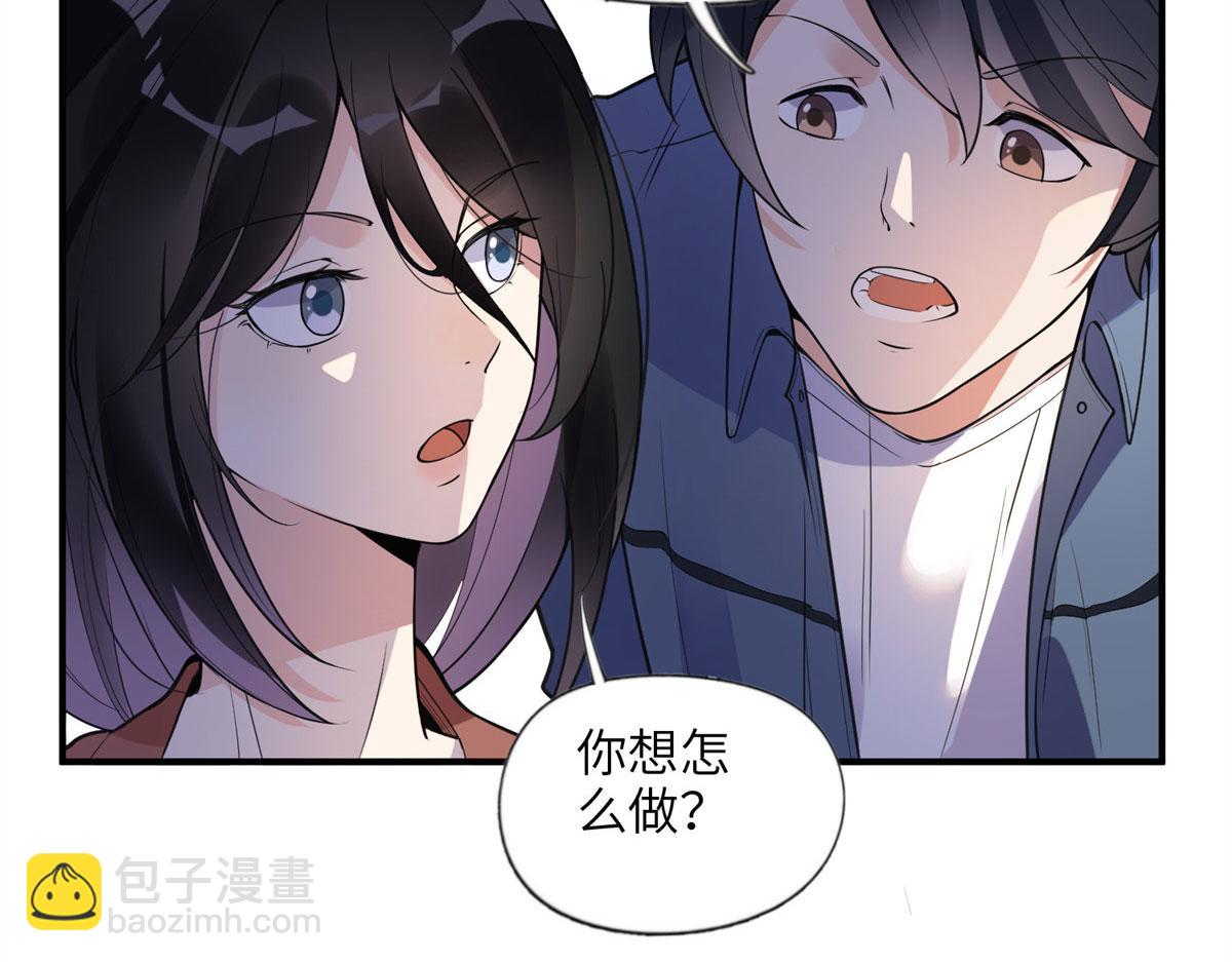10 楚天心，自食其果吧！(1/2)-第10话