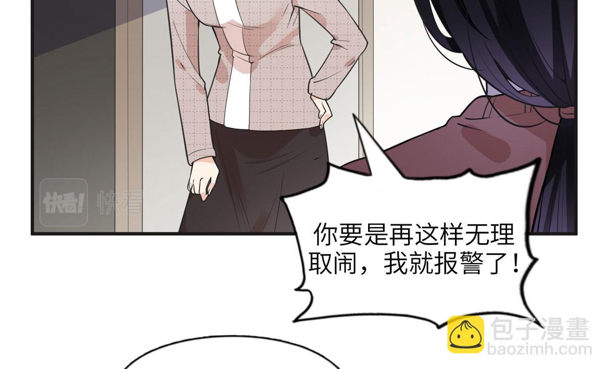 12 她答应了(1/2)-第12话
