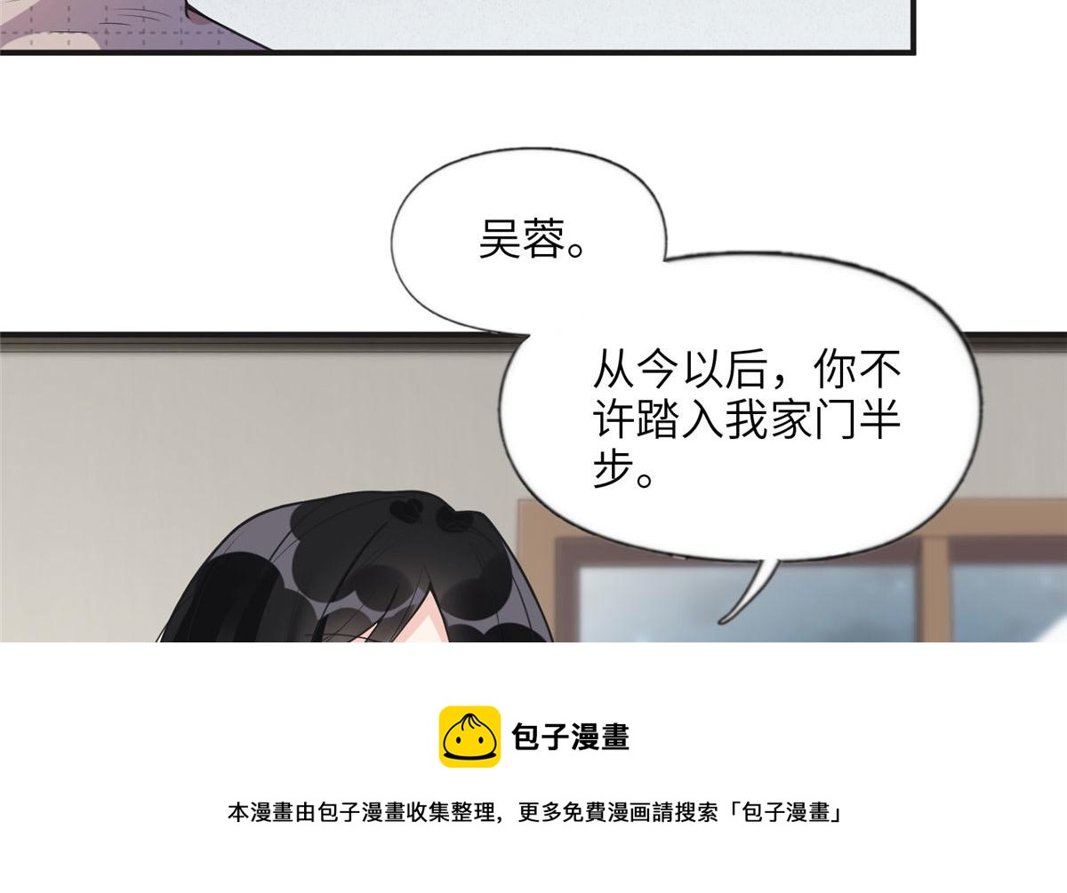12 她答应了(1/2)-第12话