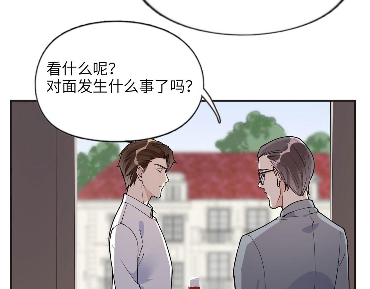 12 她答应了(1/2)-第12话