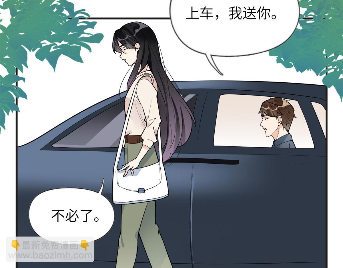 12 她答应了(1/2)-第12话