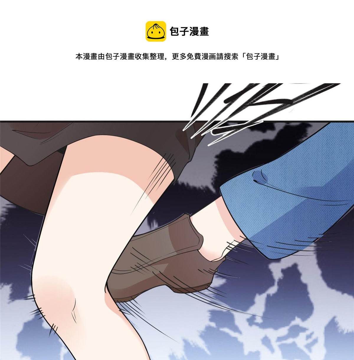 12 她答应了(1/2)-第12话