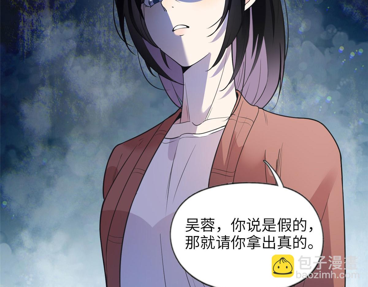 12 她答应了(1/2)-第12话