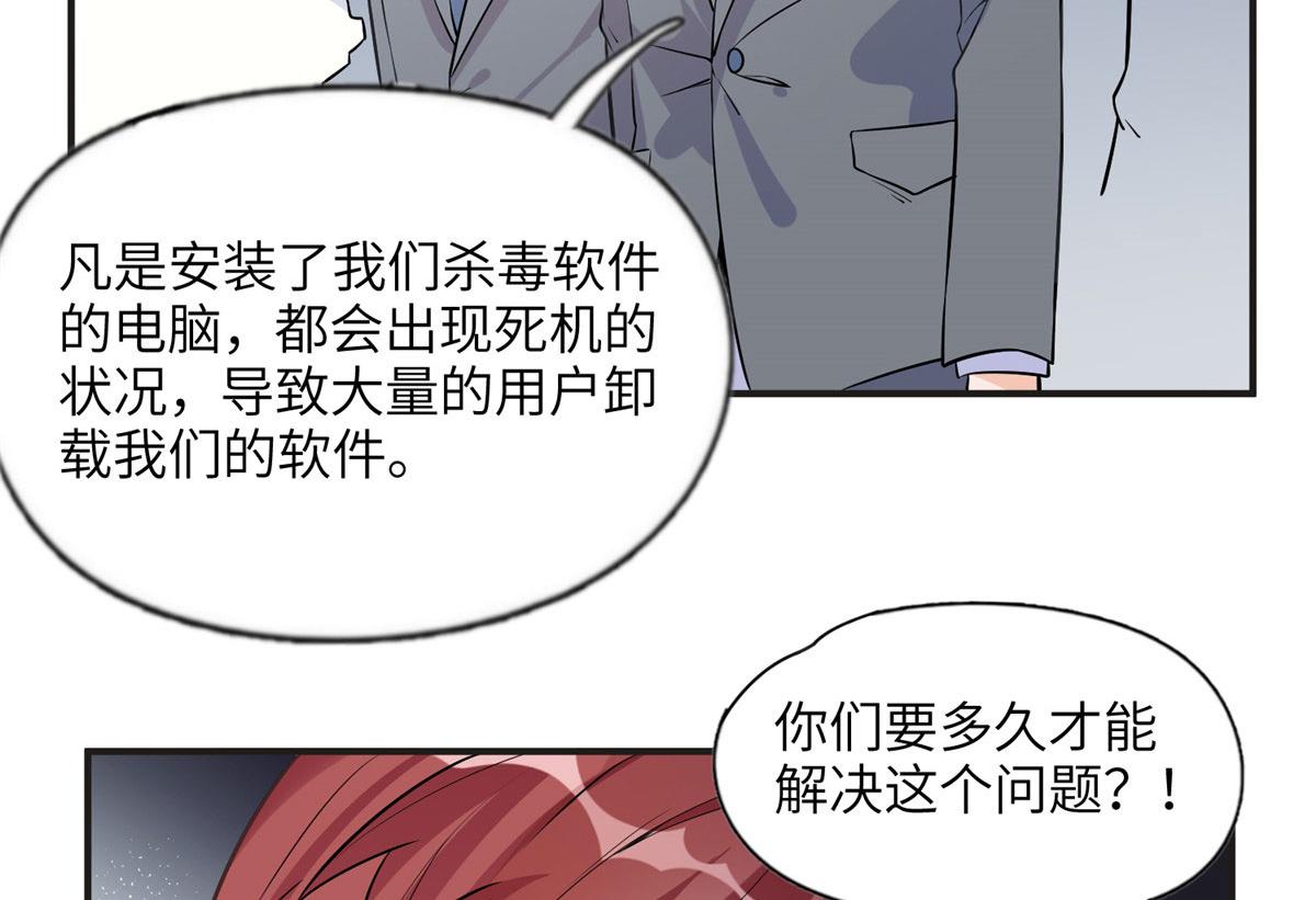 14 001？500w(1/2)-第14话